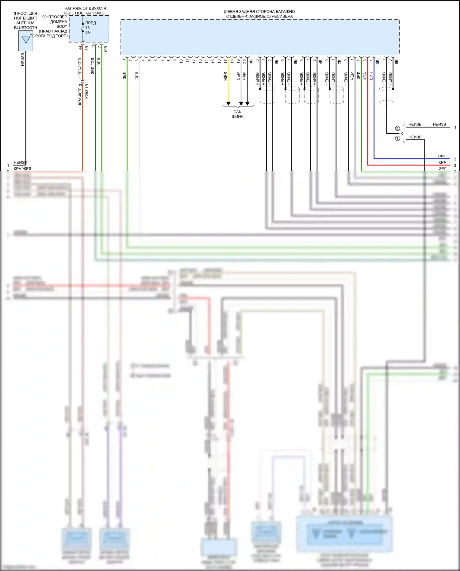 X3 M BMW F97 рестайлинг (2021-2024): Электросхема аудиоблока приемника, основание (2 из 3) 