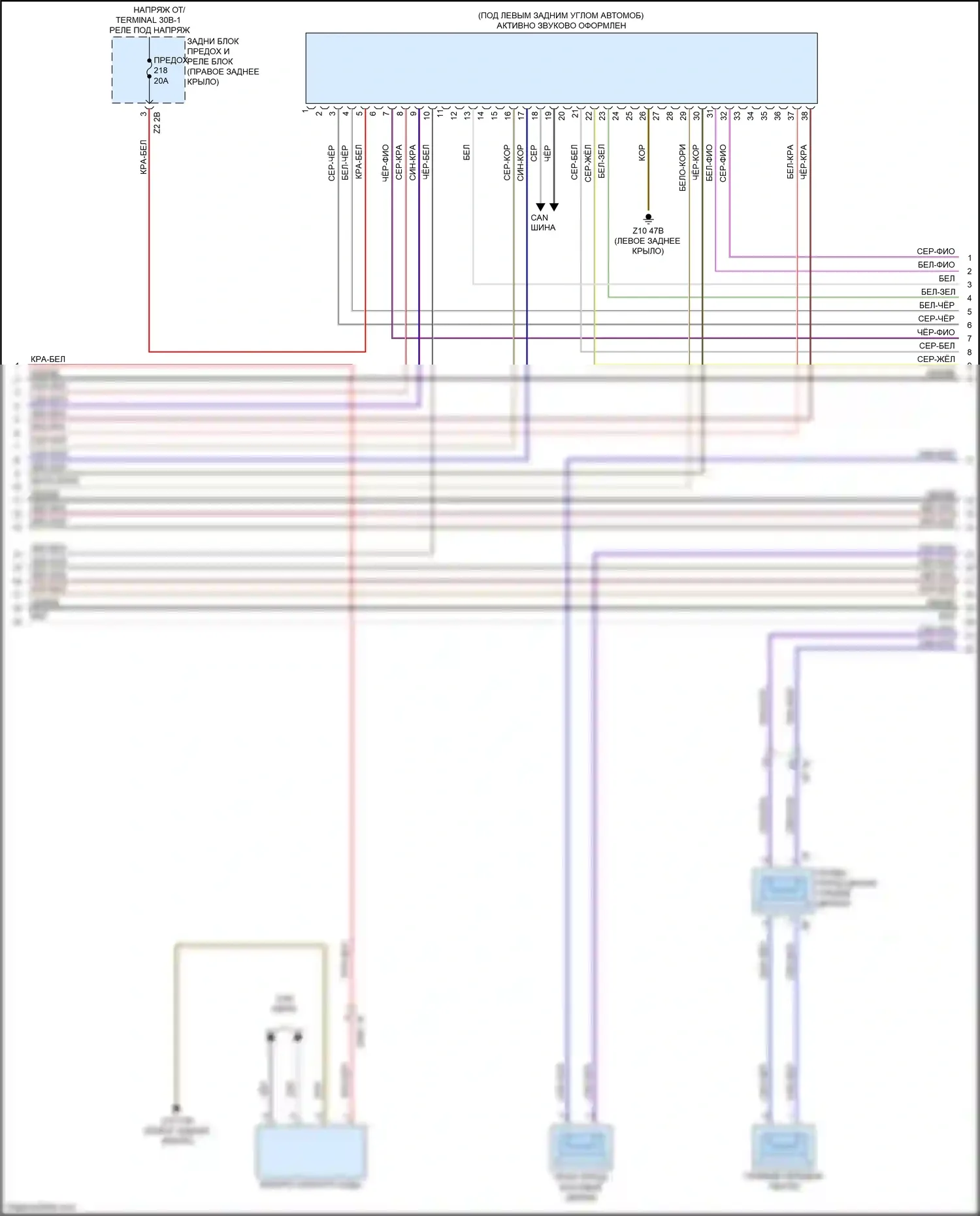X3 M BMW F97 рестайлинг (2021-2024): Hifi электросхема магнитолы, с активным звуковым оформлением (3 из 6) 