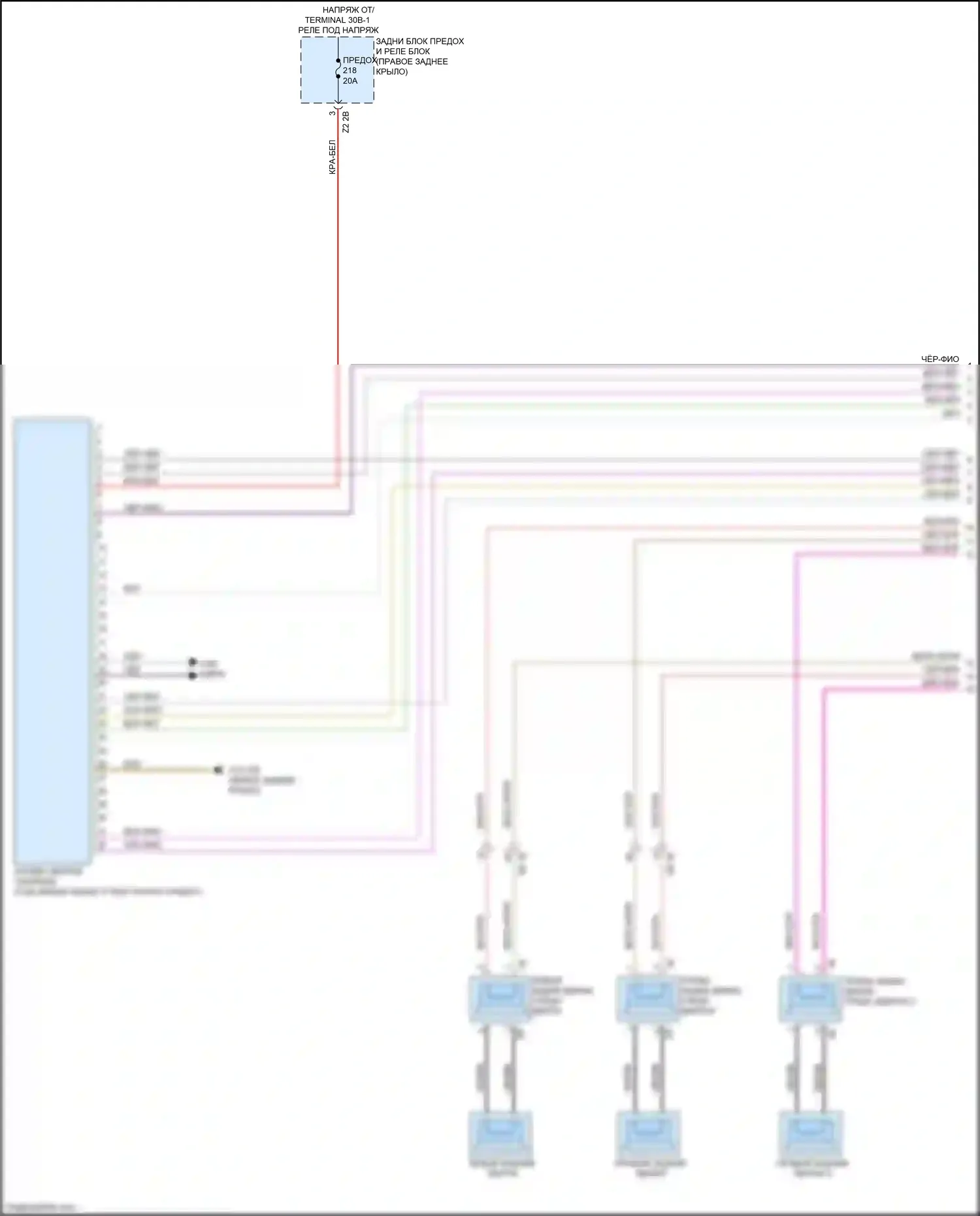 X3 M BMW F97 рестайлинг (2021-2024): Top hifi электросхема магнитолы (1 из 2) 