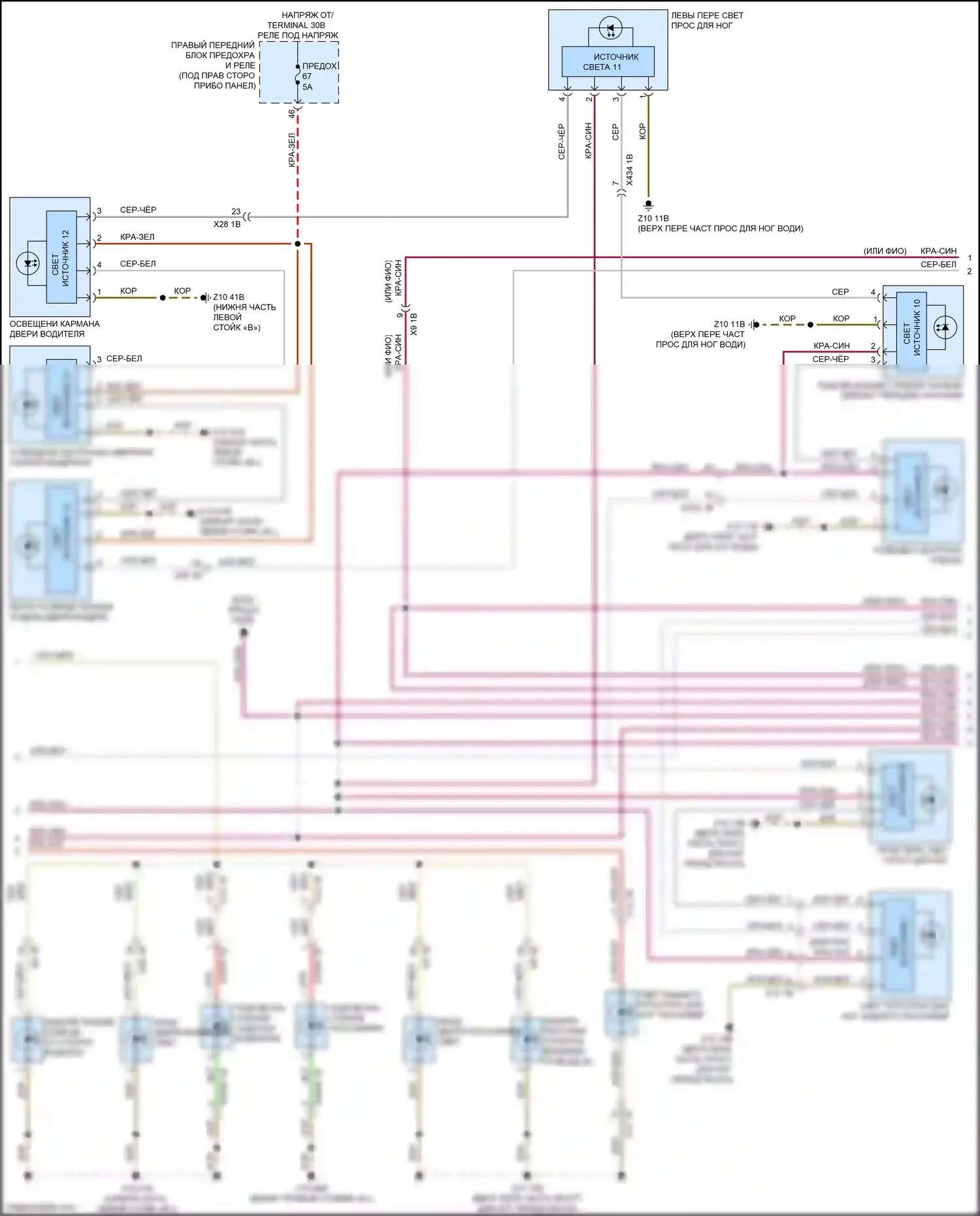 X3 M BMW F97 рестайлинг (2021-2024): Электросхема освещения салона (3 из 4) 