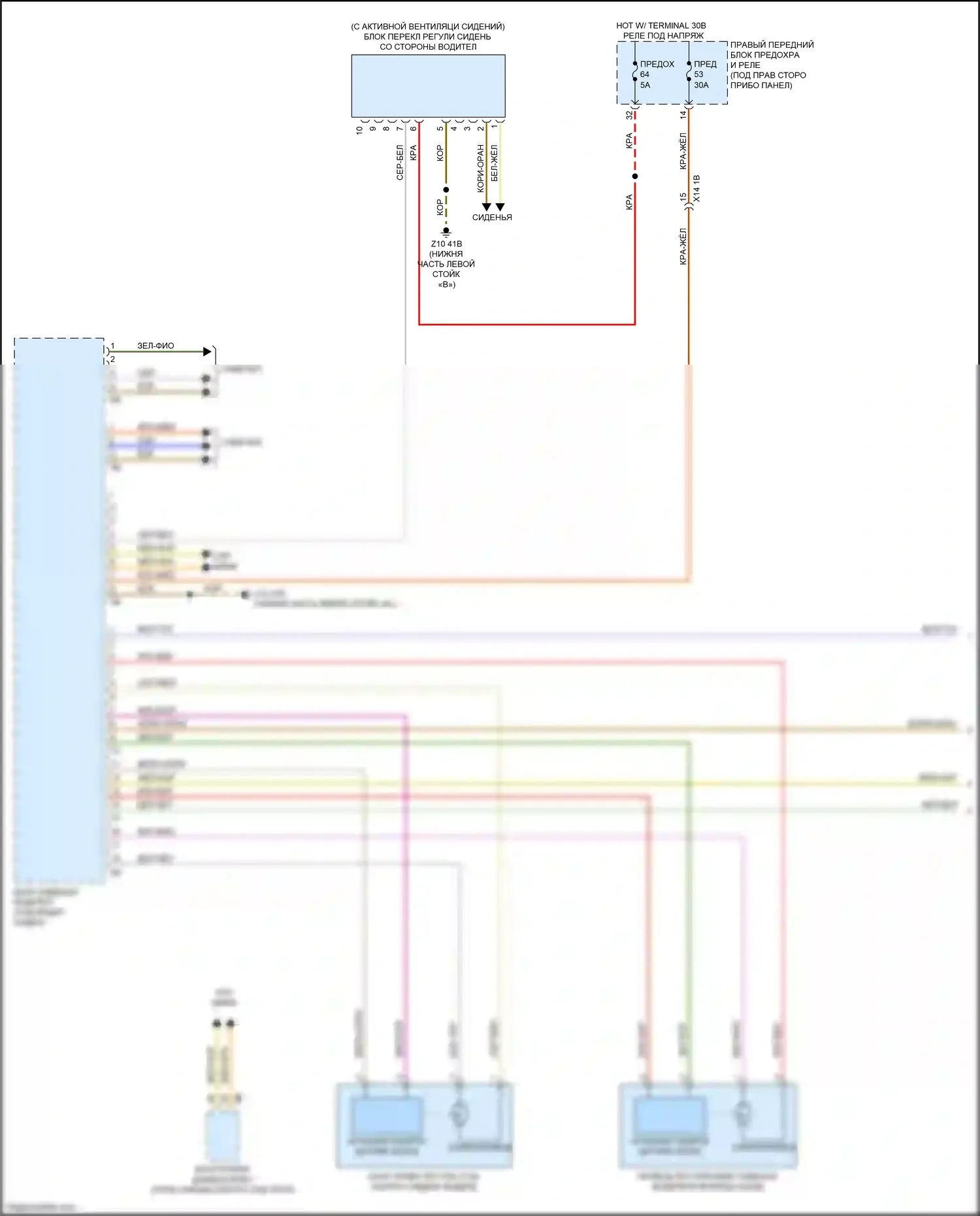 X3 M BMW F97 рестайлинг (2021-2024): Электросхема сиденья памяти водителя (1 из 2) 