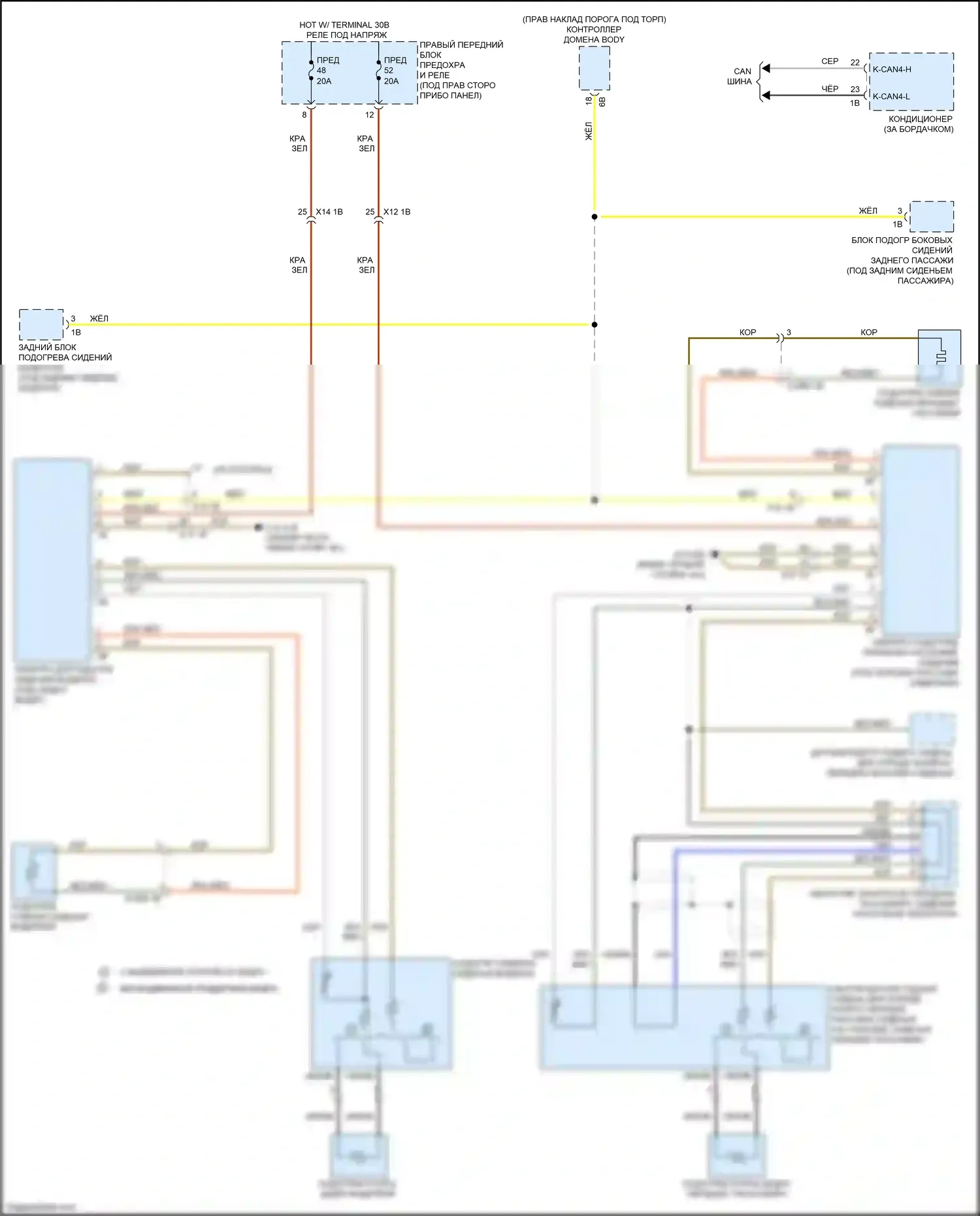 X3 M BMW F97 рестайлинг (2021-2024): Электросхема передних обогреваемых сидений, без памяти 
