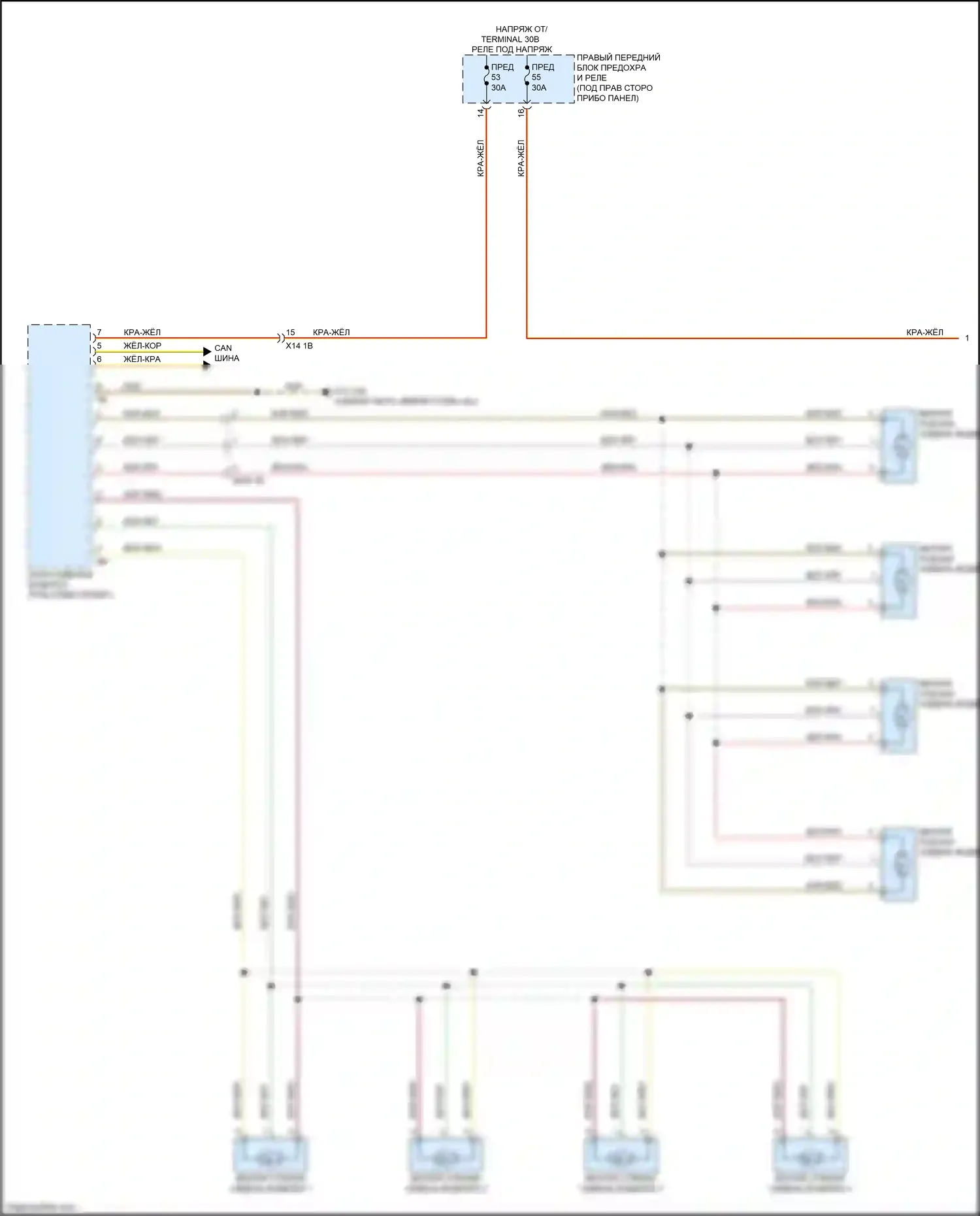 X3 M BMW F97 рестайлинг (2021-2024): Электросхема вентиляции сиденья (1 из 2) 