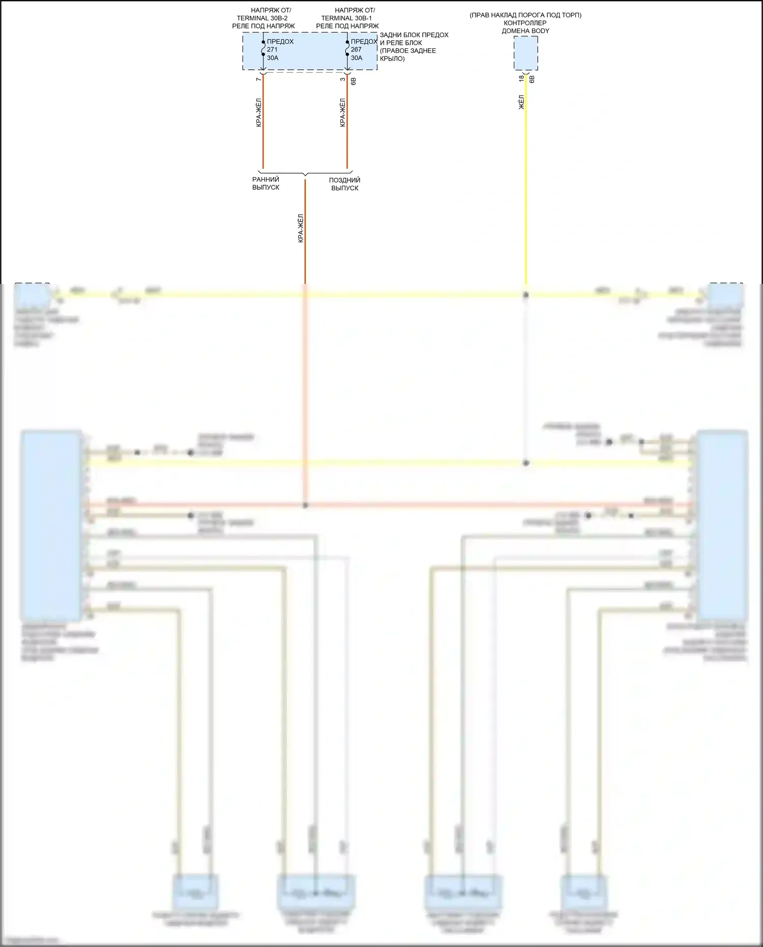 X3 M BMW F97 рестайлинг (2021-2024): Электросхема задних обогреваемых сидений 