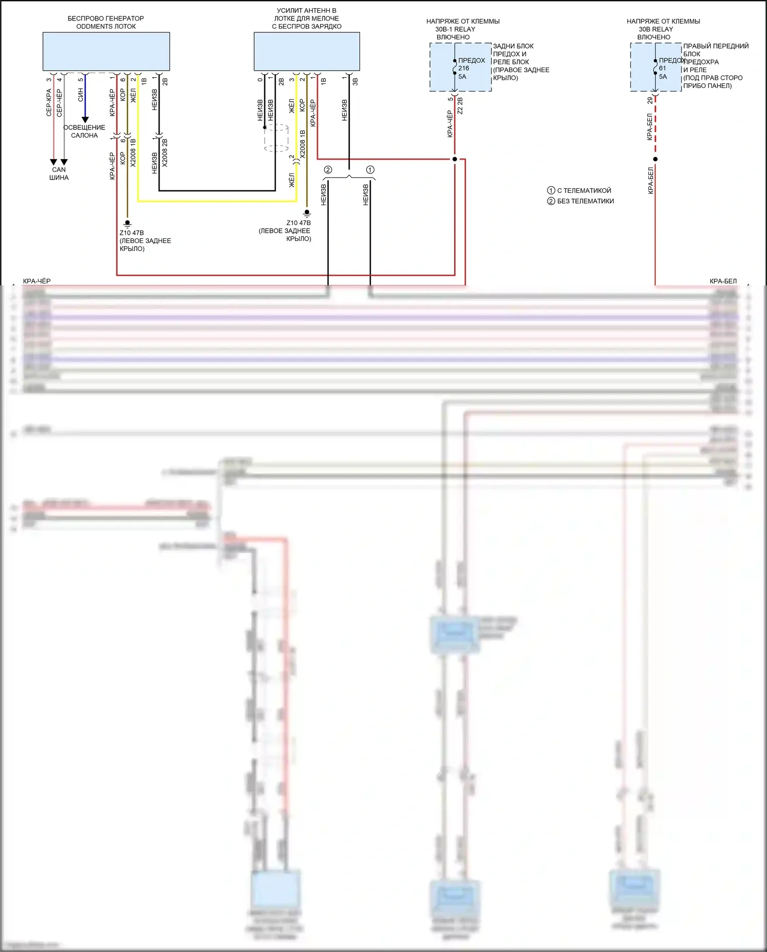X3 M BMW F97 рестайлинг (2021-2024): Электросхема навигации, без hifi магнитолы, с активным звуковым оформлением (2 из 5) 