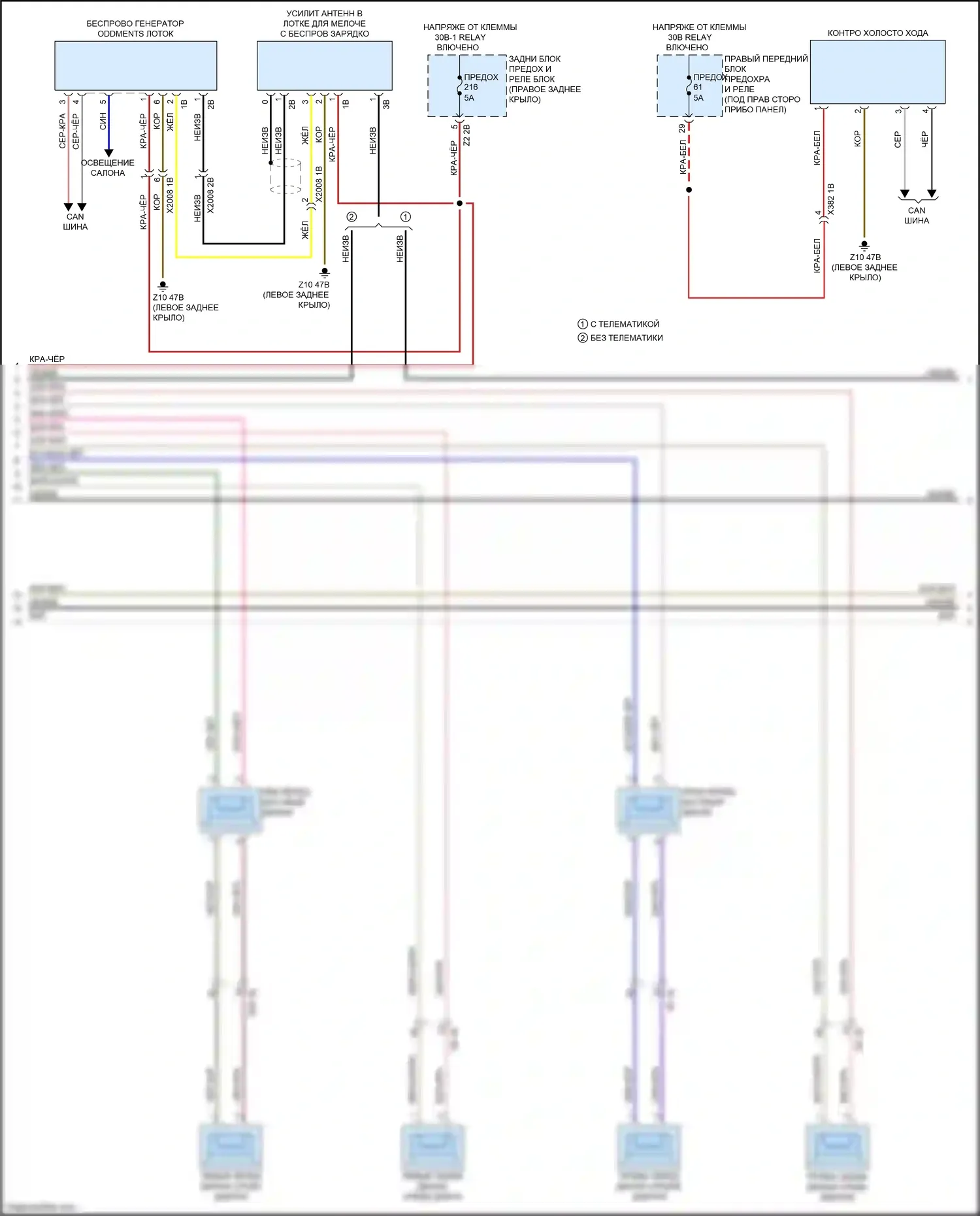 X3 M BMW F97 рестайлинг (2021-2024): Электросхема навигации, без магнитолы hifi и активного звукового оформления (2 из 4) 