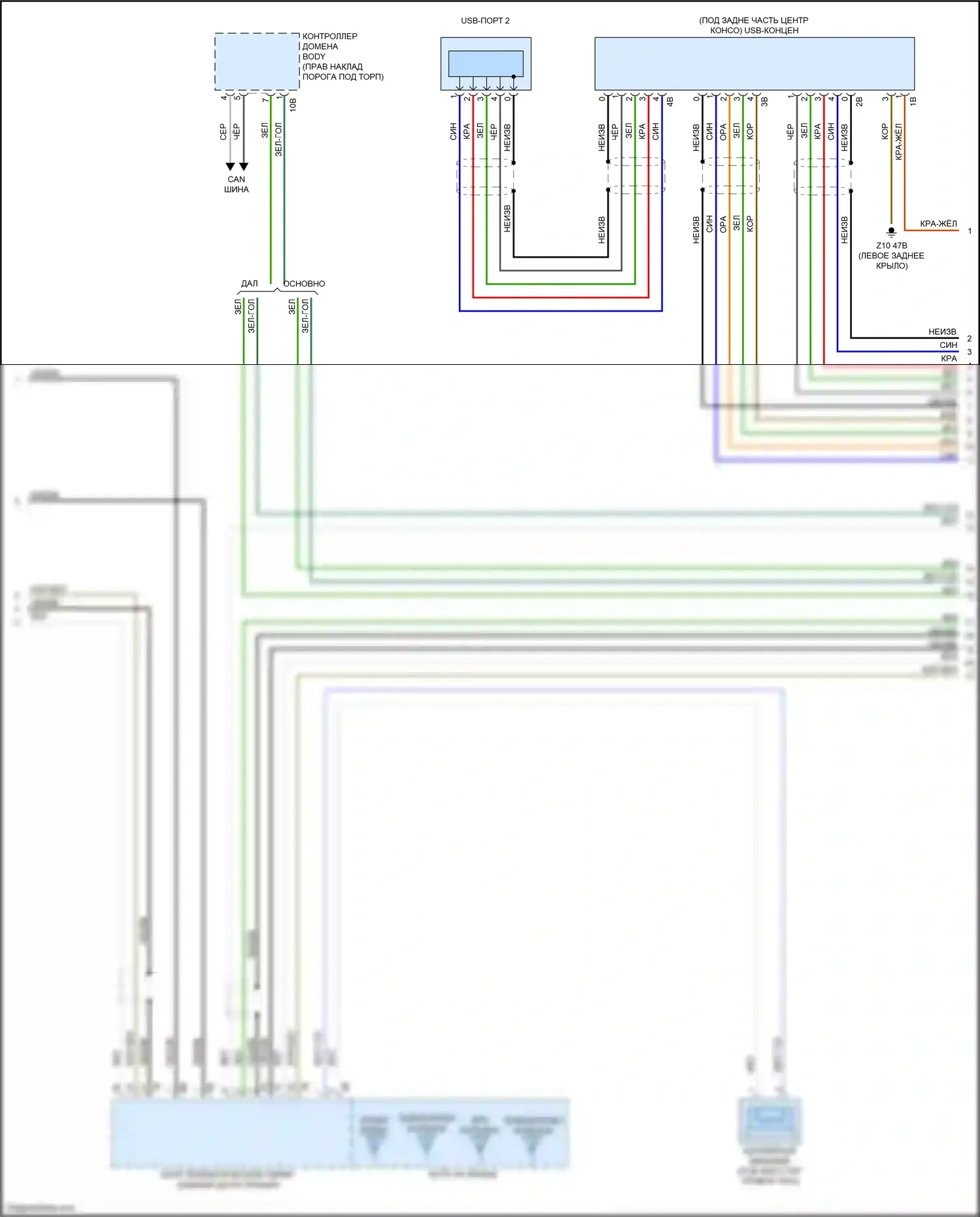 X3 M BMW F97 рестайлинг (2021-2024): Электросхема навигации, без магнитолы hifi и активного звукового оформления (3 из 4) 