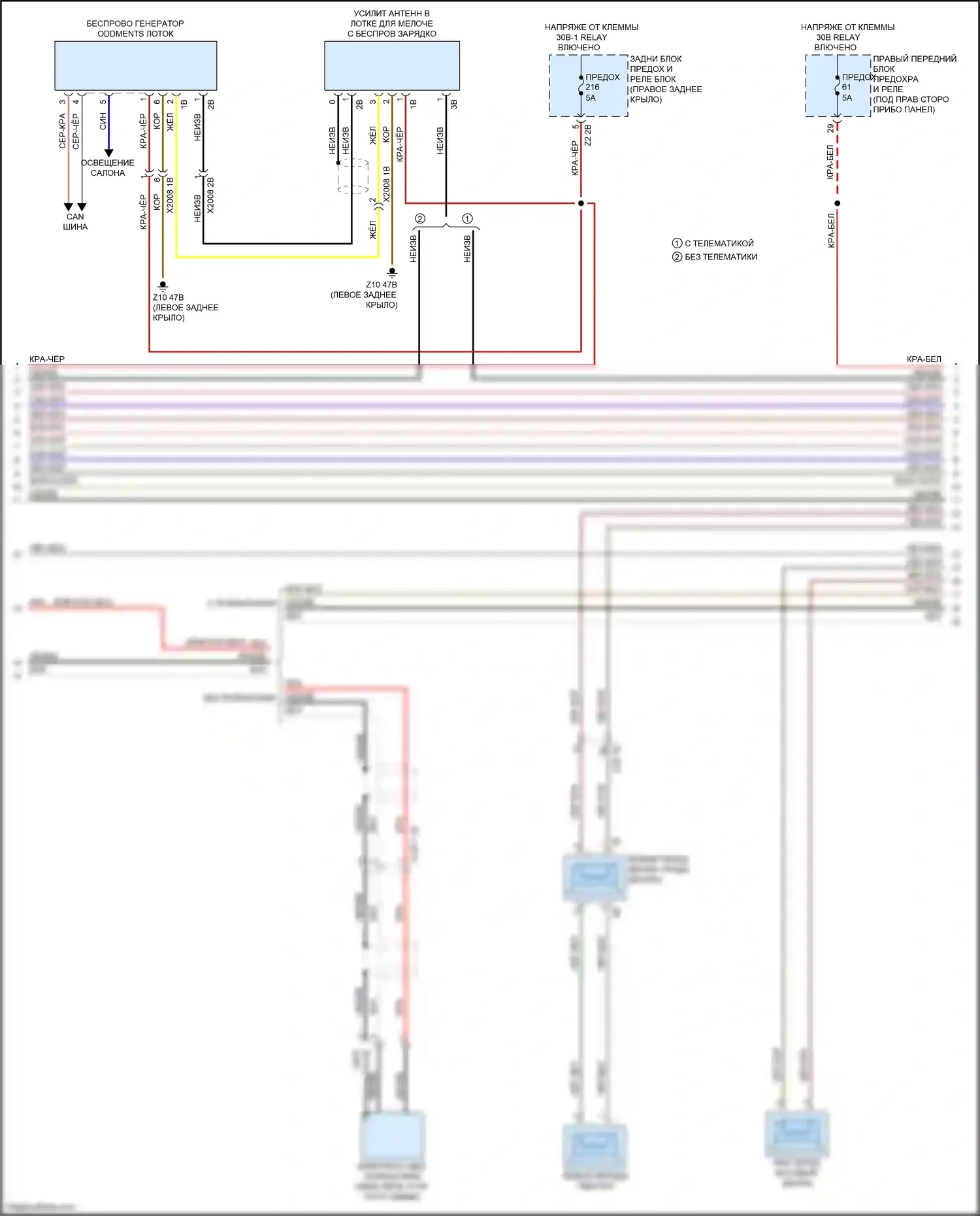 X3 M BMW F97 рестайлинг (2021-2024): Электросхема навигации, с hifi магнитолы и активное звуковое оформление (2 из 6) 