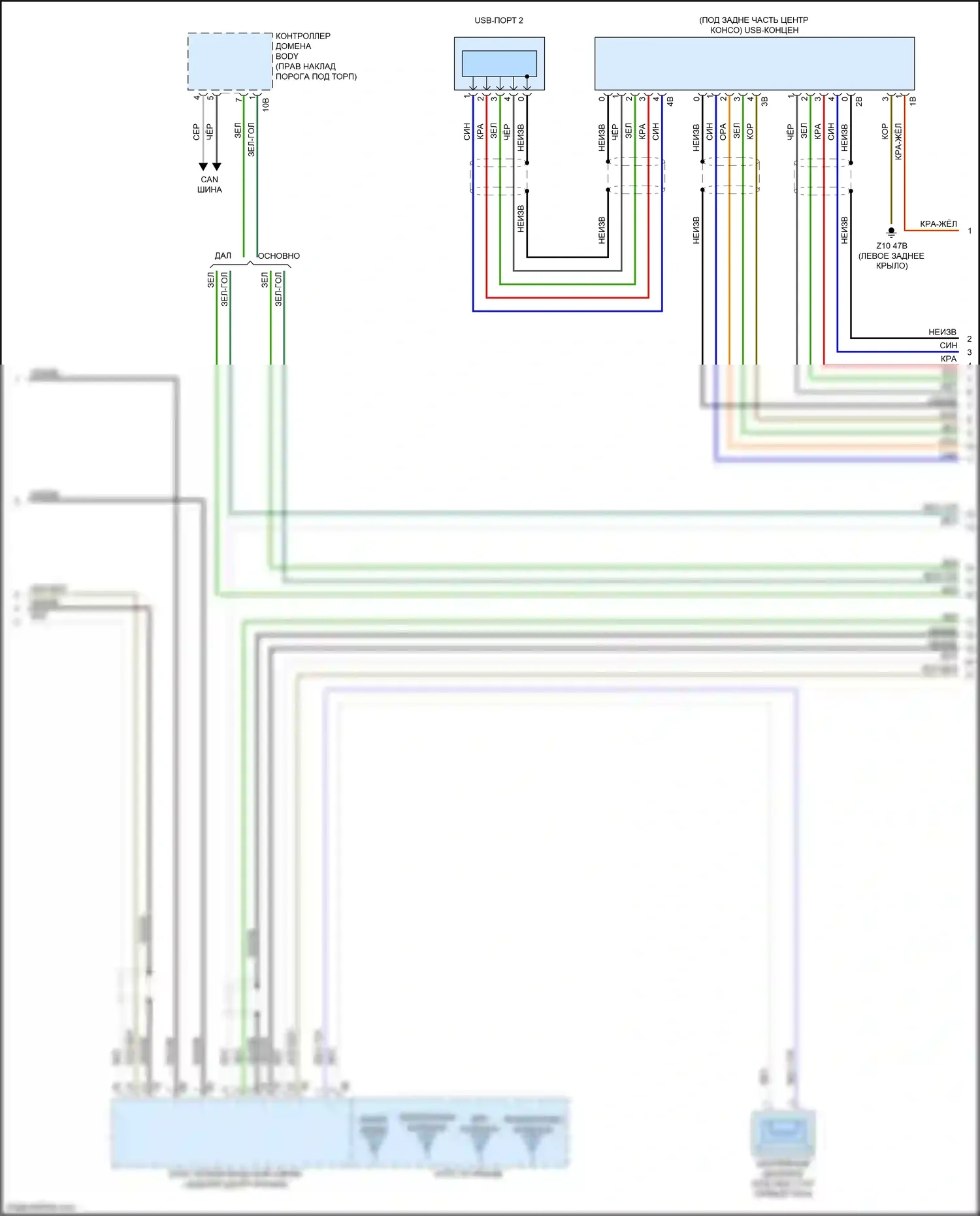 X3 M BMW F97 рестайлинг (2021-2024): Электросхема навигации, с hifi магнитолы и активное звуковое оформление (5 из 6) 