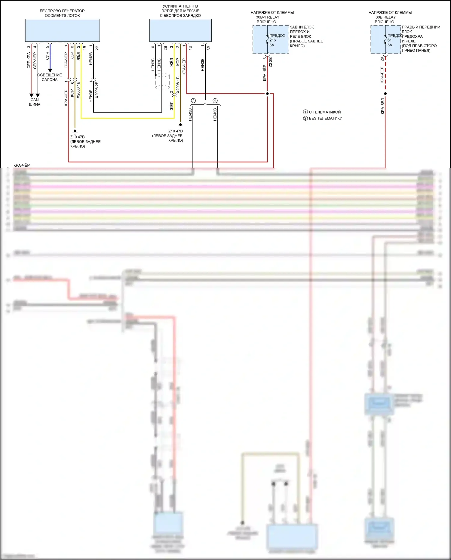 X3 M BMW F97 рестайлинг (2021-2024): Электросхема навигации, с магнитолой hifi, без активного звукового оформления (2 из 5) 