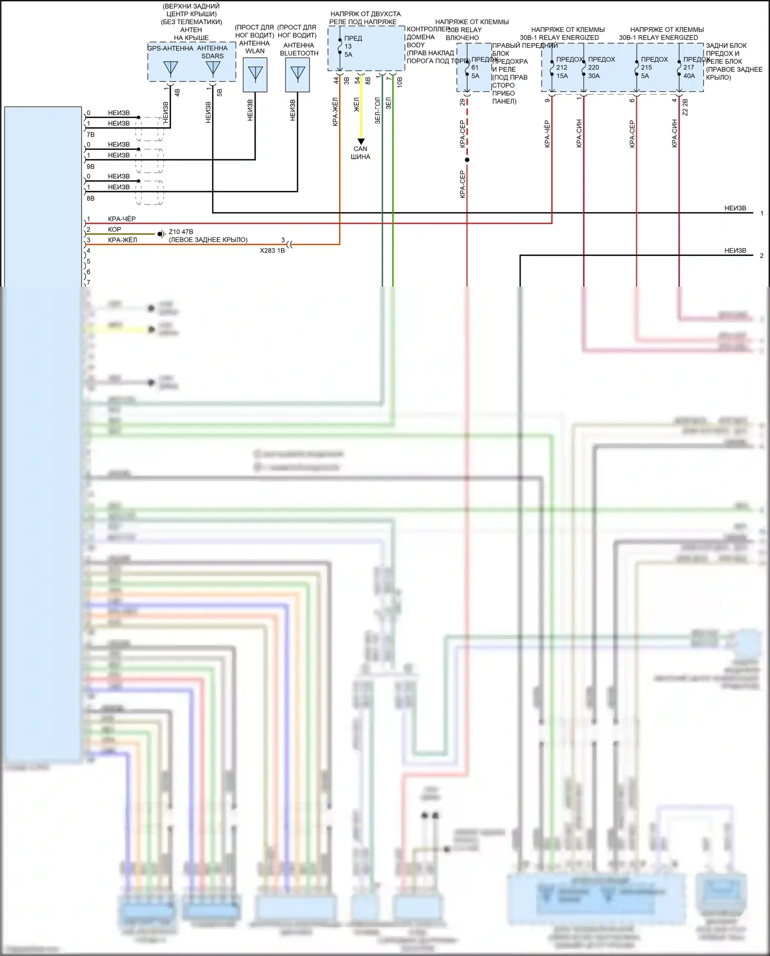 X3 M BMW F97 рестайлинг (2021-2024): Электросхема навигации, высокий уровень с аудиоблоком приемника (1 из 3) 