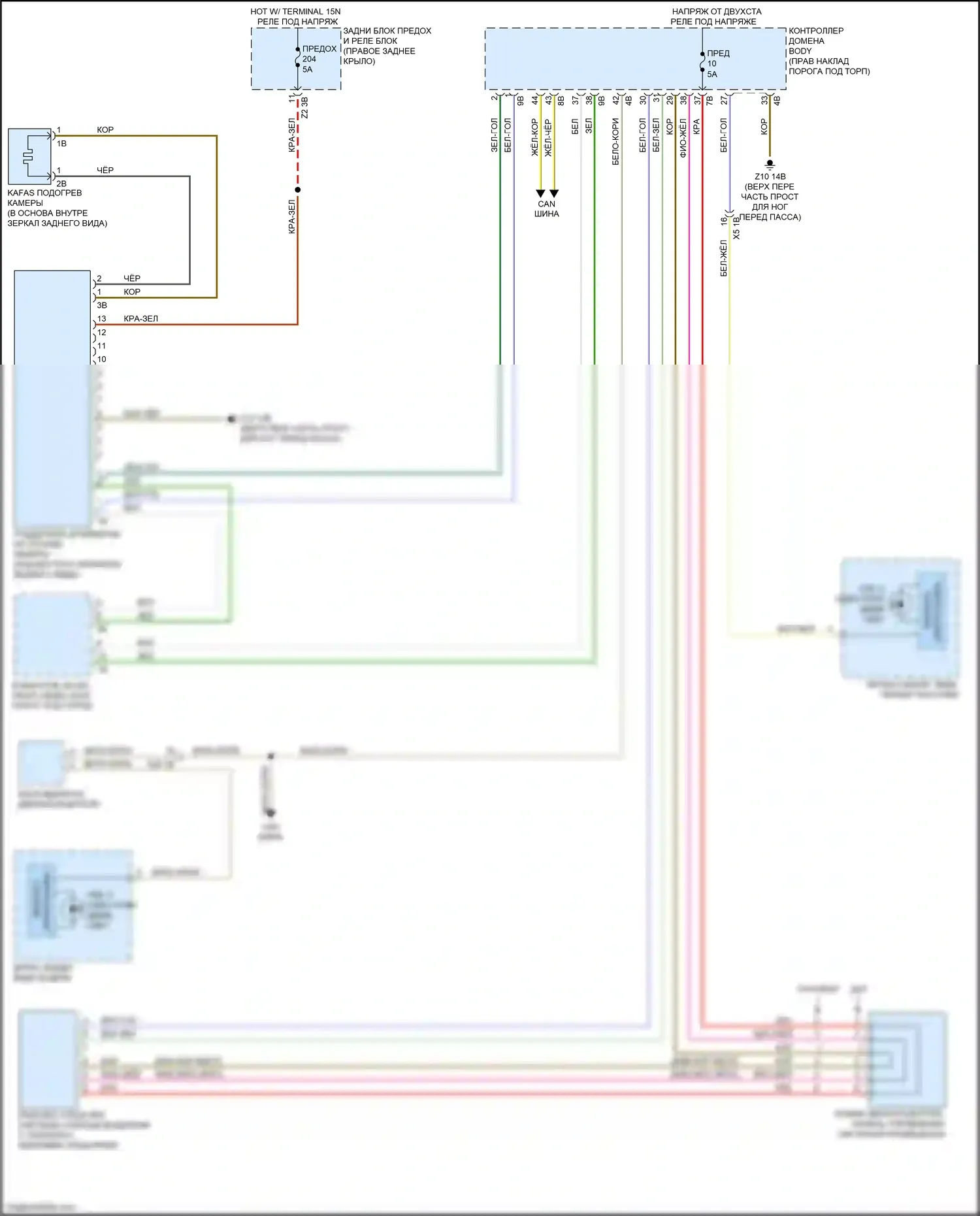 X3 M BMW F97 рестайлинг (2021-2024): Электросхема предупреждения о выезде с полосы движения, с камерой 