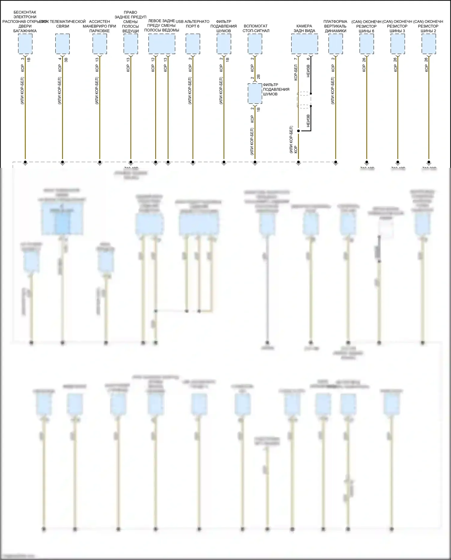 X3 M BMW F97 рестайлинг (2021-2024): Электросхема разводки массы (6 из 7) 