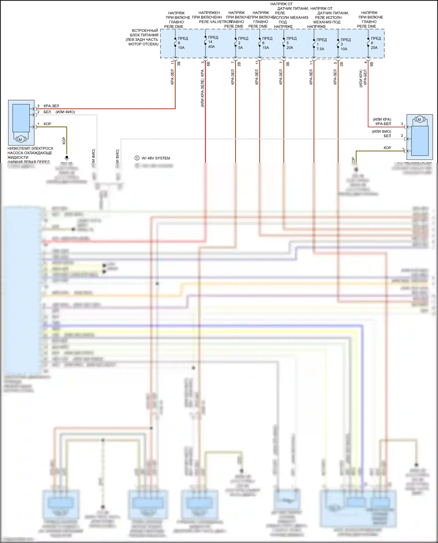 X3 M BMW F97 рестайлинг (2021-2024): Электросхема вентилятора охлаждения (1 из 2) 