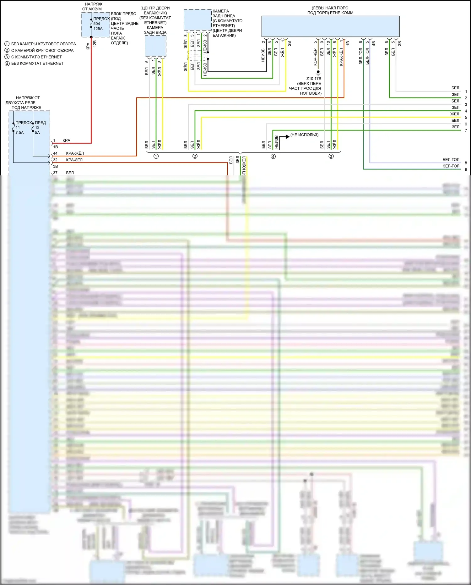 X3 M BMW F97 (2019-2021): Can шина электросхема (1 из 9) 