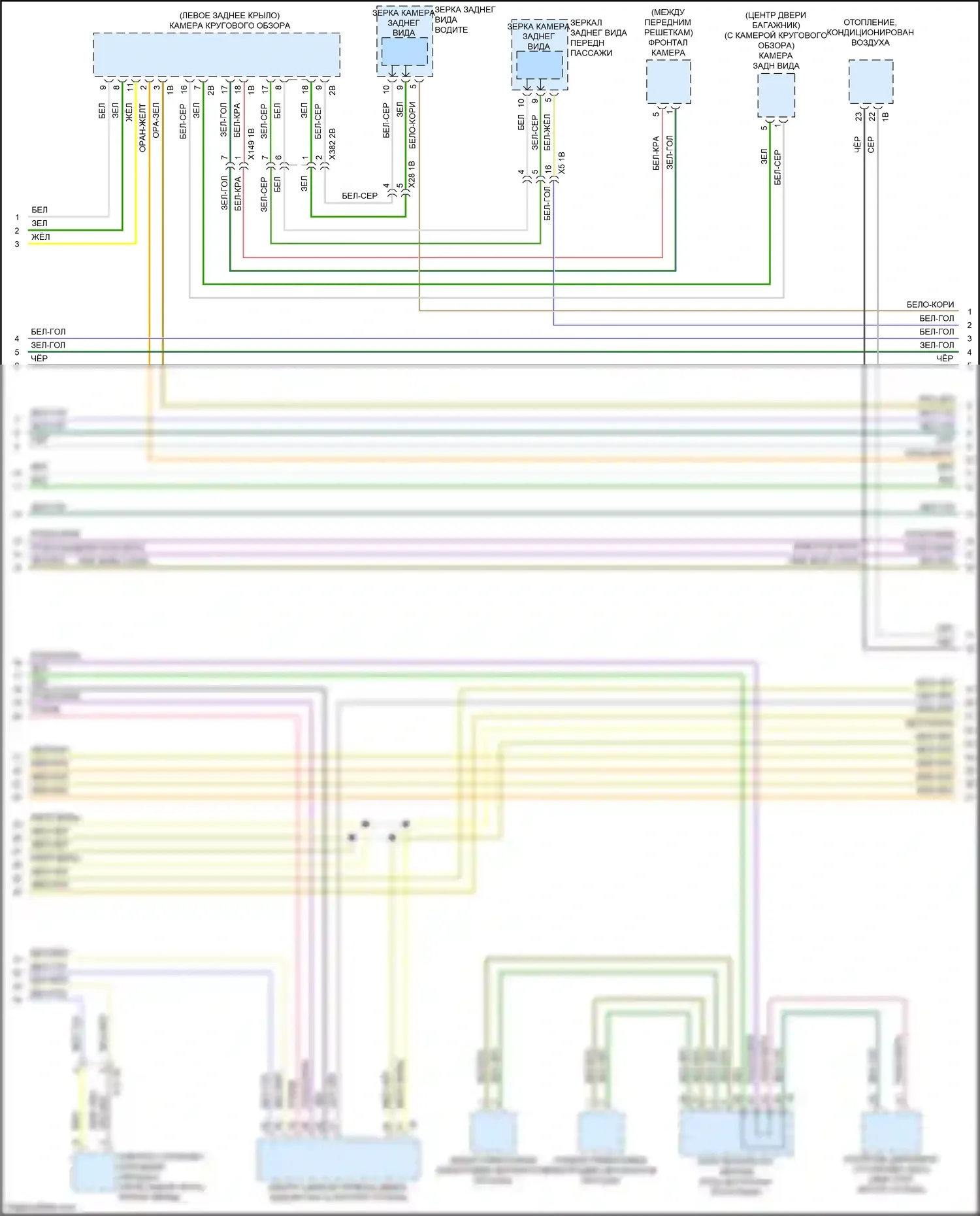 X3 M BMW F97 (2019-2021): Can шина электросхема (3 из 9) 