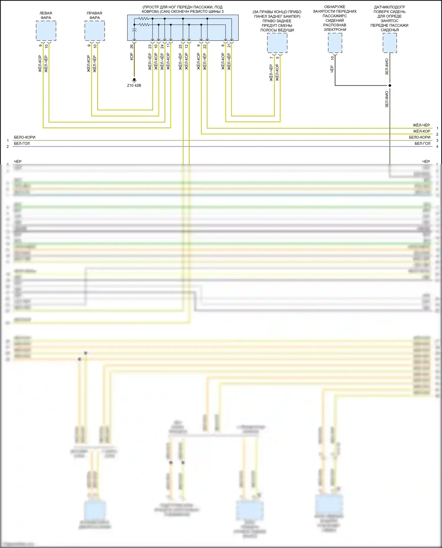 X3 M BMW F97 (2019-2021): Can шина электросхема (5 из 9) 
