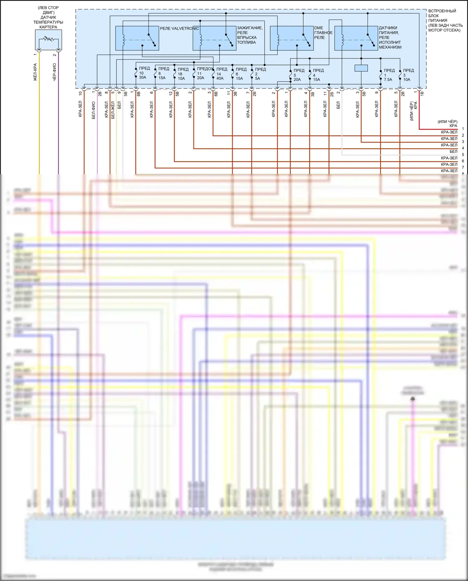 X3 M BMW F97 (2019-2021): Электросхема двигателя 2.0л турбо (3 из 6) 