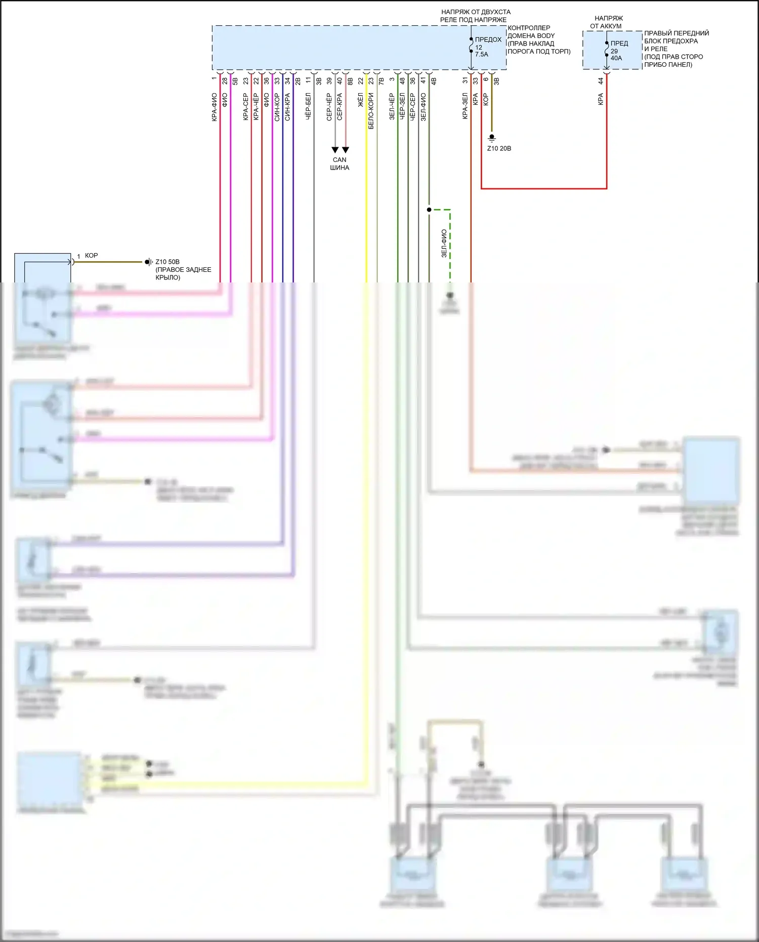 X3 M BMW F97 (2019-2021): Дворники и омыватели электросхема 