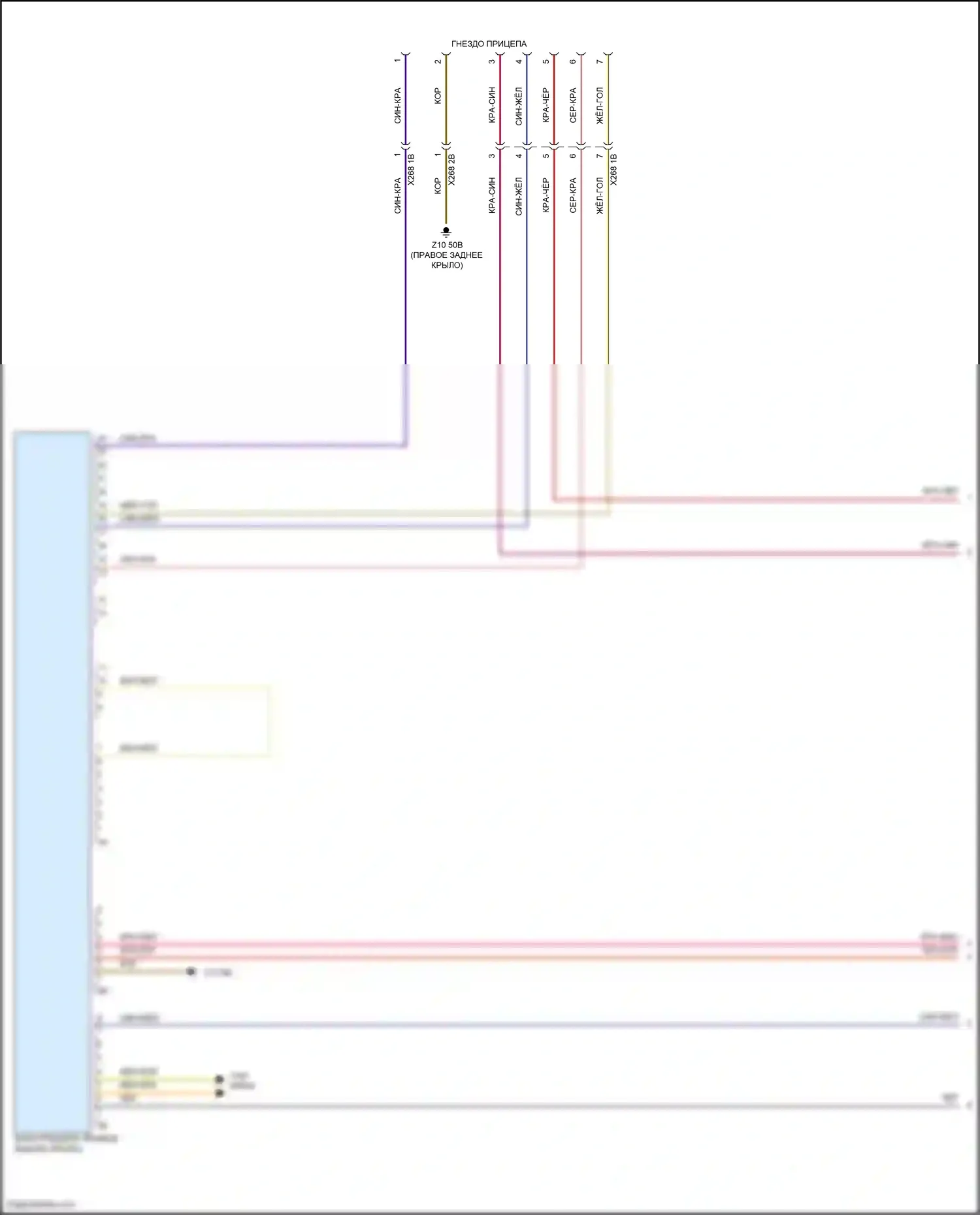 X3 M BMW F97 (2019-2021): Электросхема буксировки прицепа (1 из 2) 
