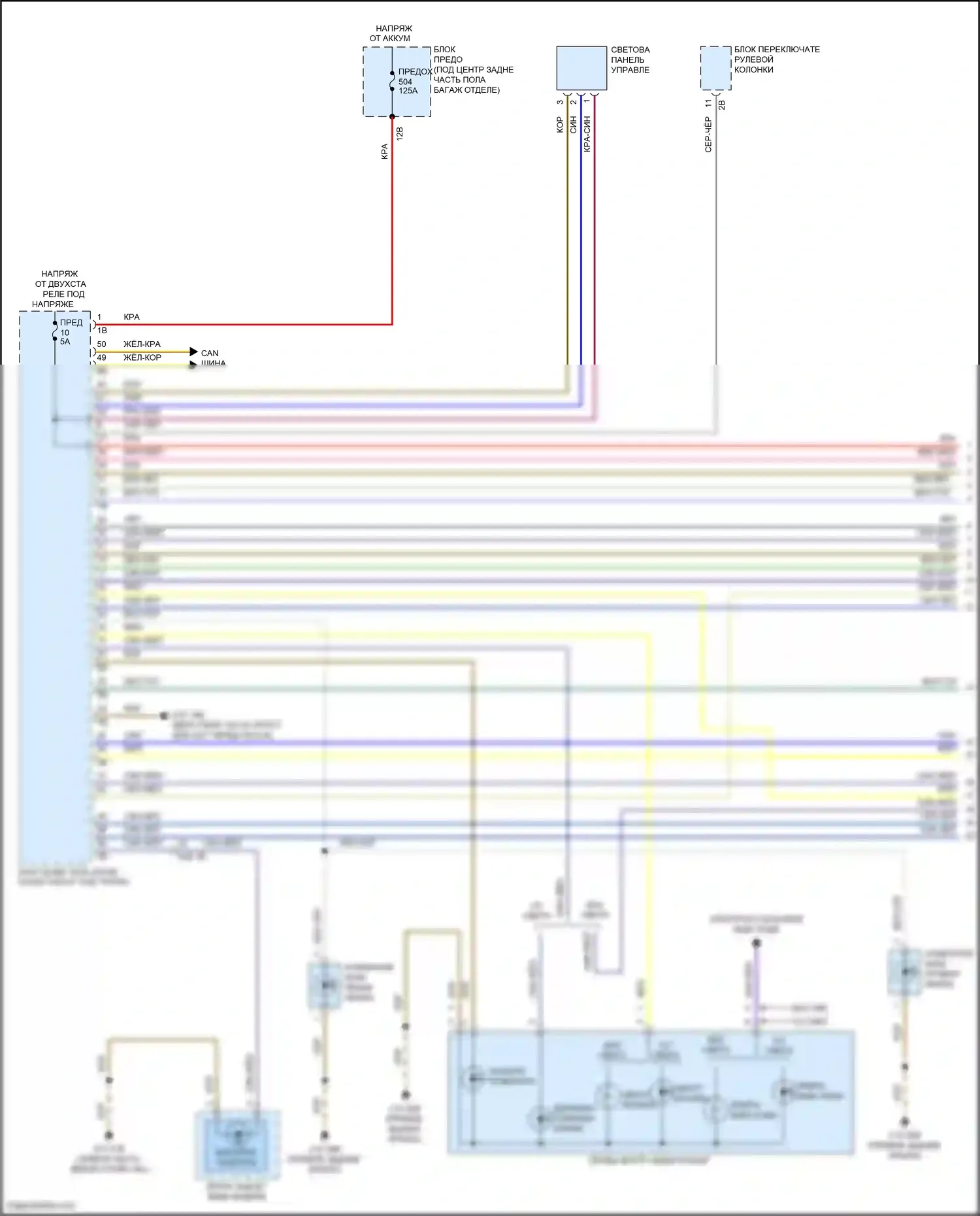 X3 M BMW F97 (2019-2021): Электросхема фар и фонарей (1 из 4) 