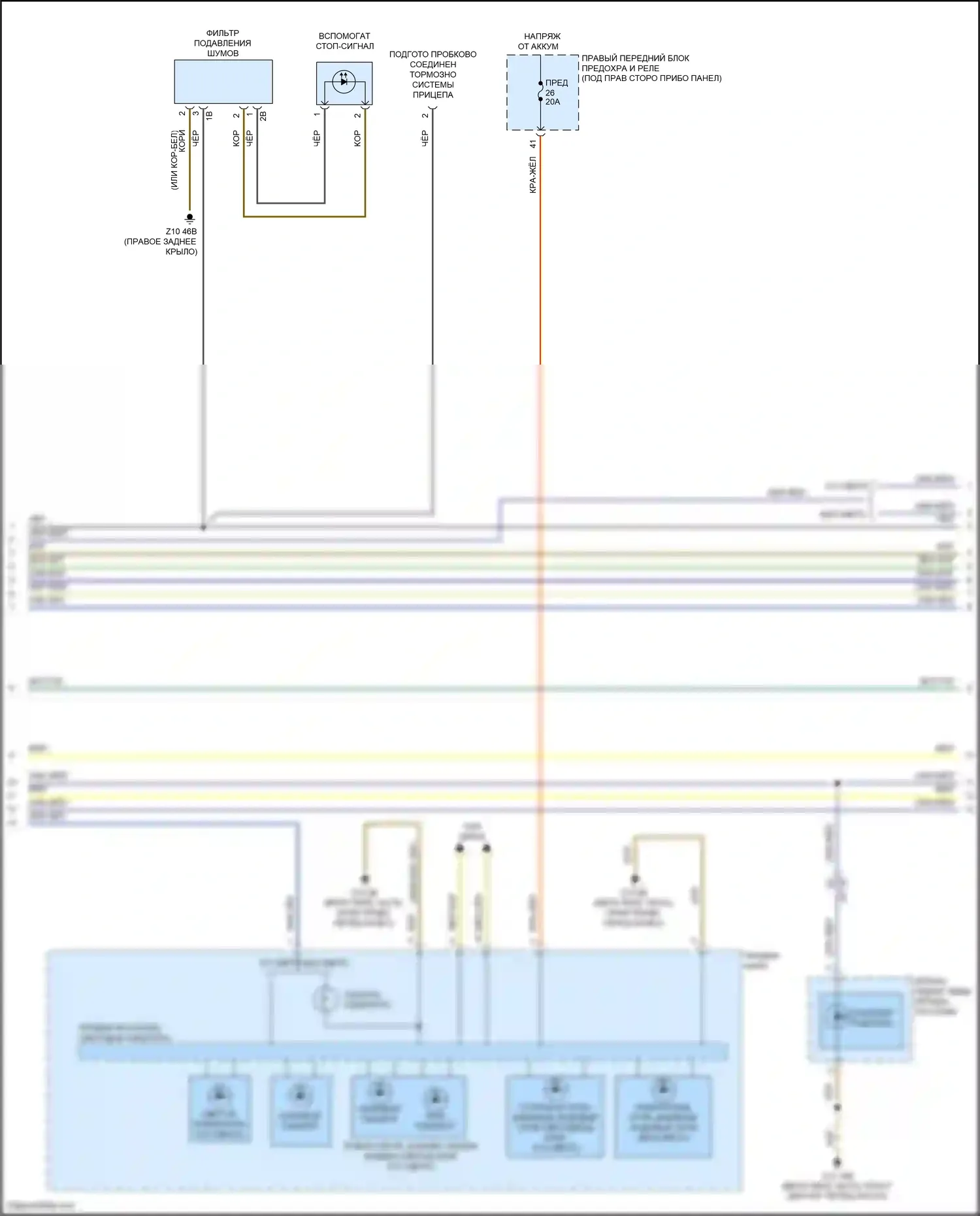 X3 M BMW F97 (2019-2021): Электросхема фар и фонарей (3 из 4) 