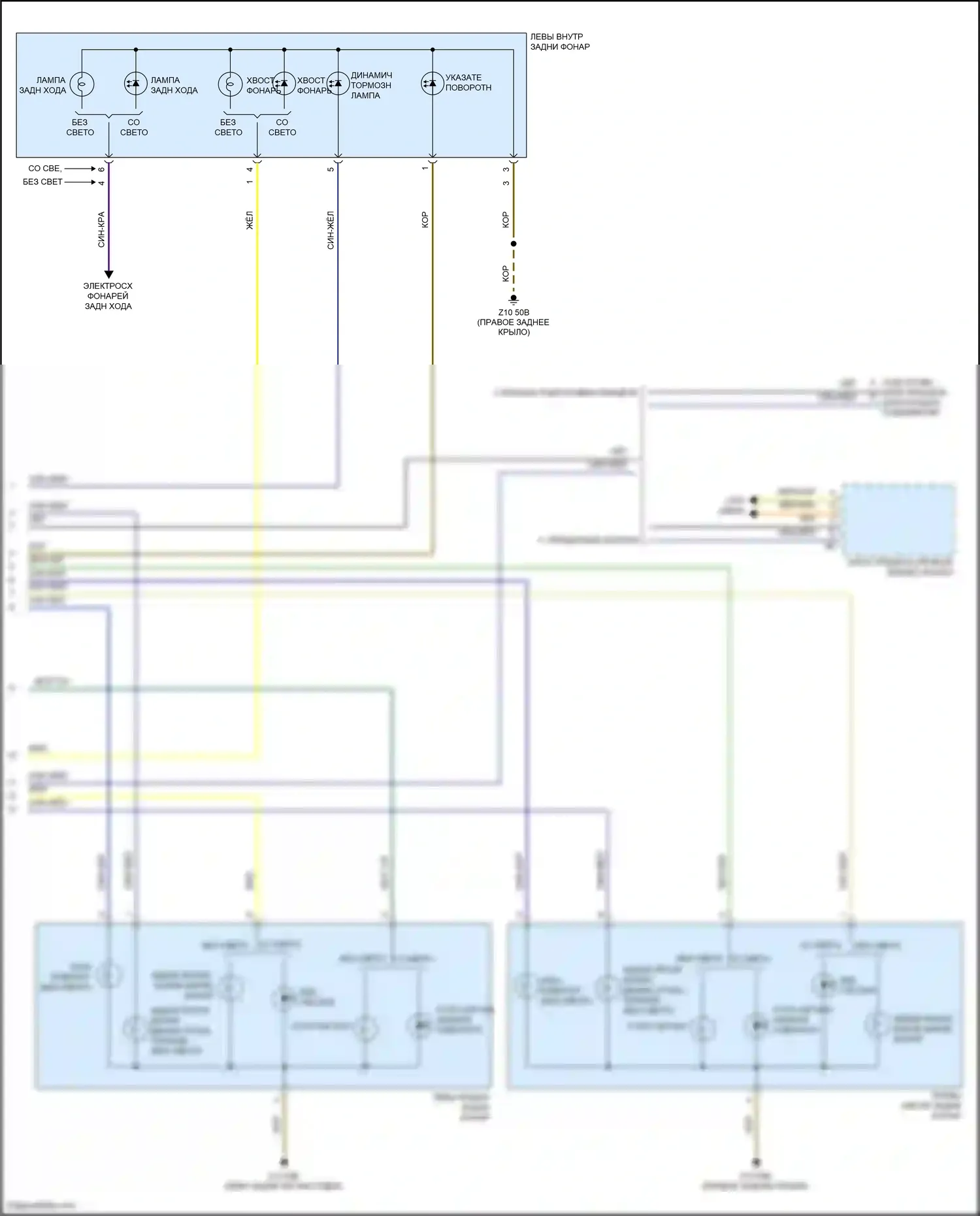 X3 M BMW F97 (2019-2021): Электросхема фар и фонарей (4 из 4) 