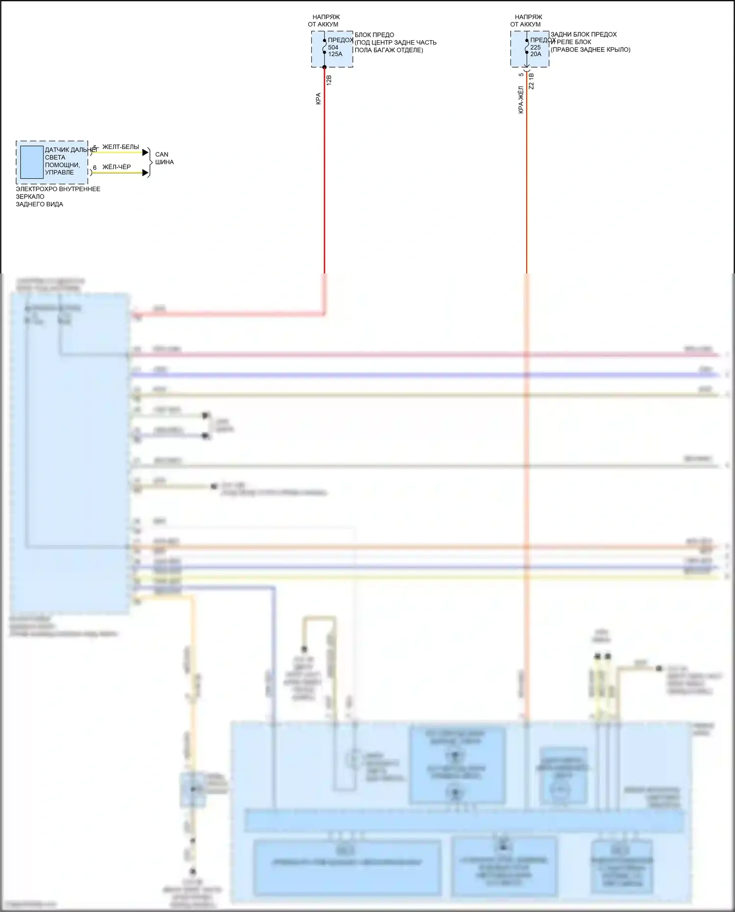 X3 M BMW F97 (2019-2021): Электросхема фар (1 из 2) 