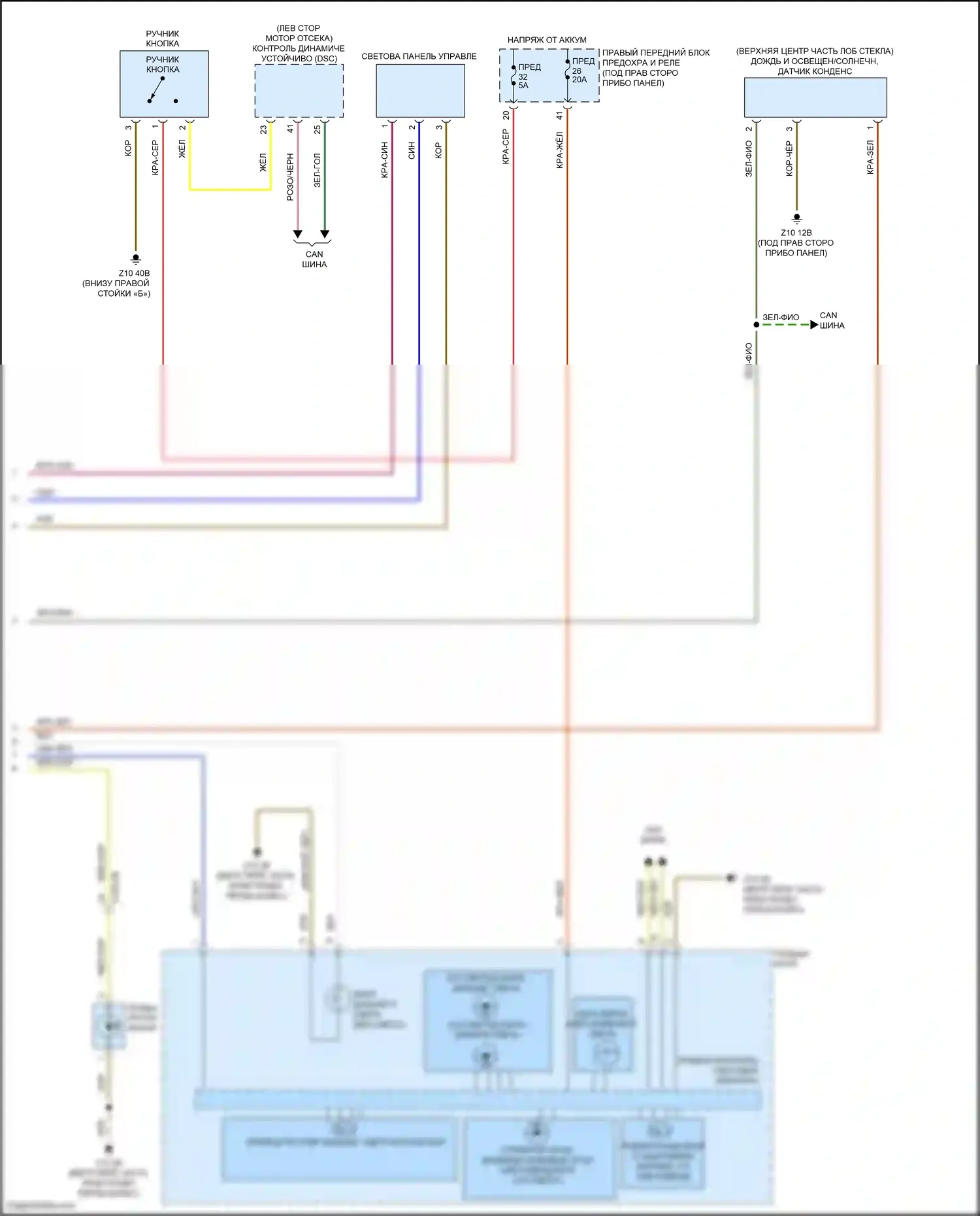 X3 M BMW F97 (2019-2021): Электросхема фар (2 из 2) 