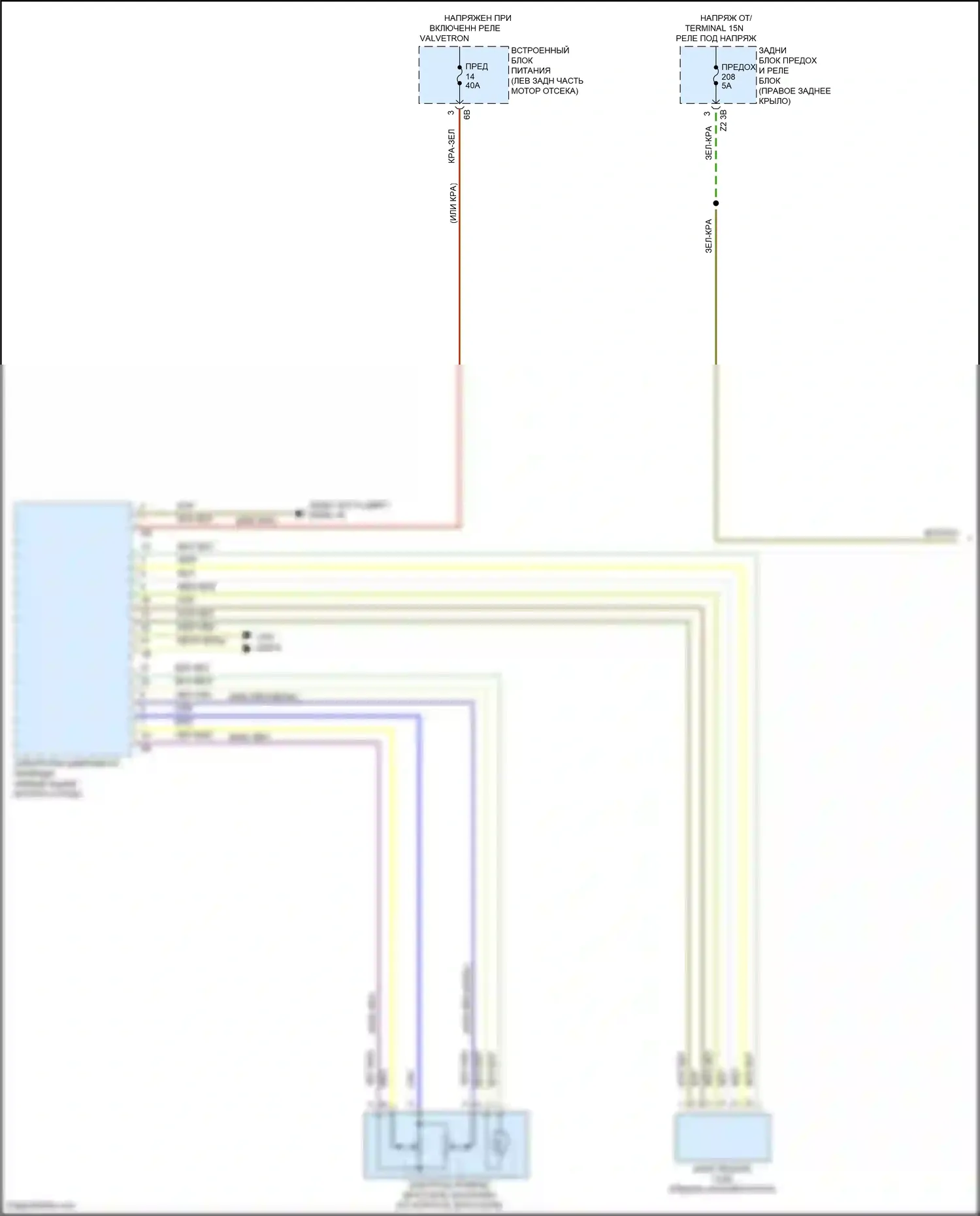 X3 M BMW F97 (2019-2021): Электросхема круиз-контроля (1 из 2) 
