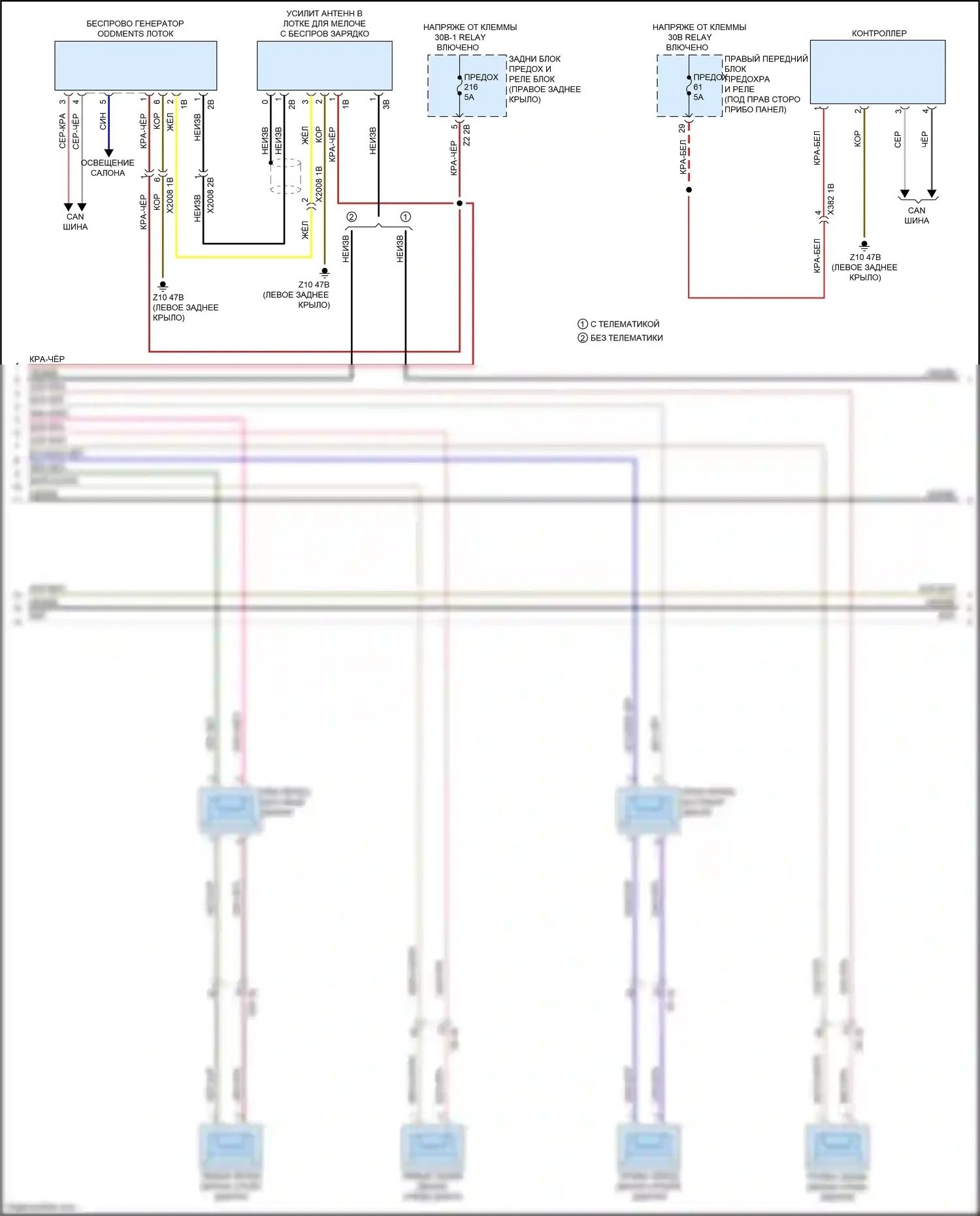 X3 M BMW F97 (2019-2021): Базовая магнитола электросхема, без активного звукового оформления (2 из 4) 