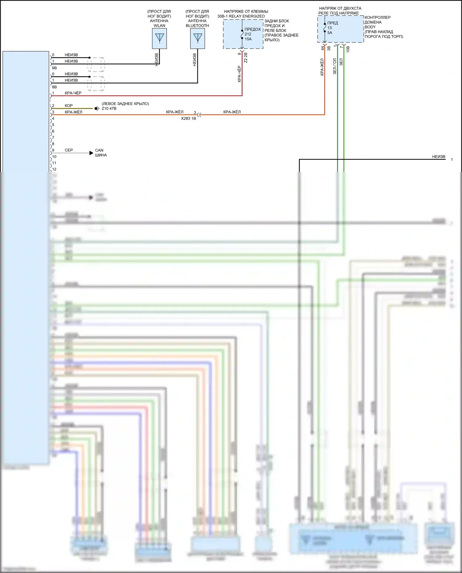 X3 M BMW F97 (2019-2021): Электросхема аудиоблока приемника, средний уровень (1 из 3) 