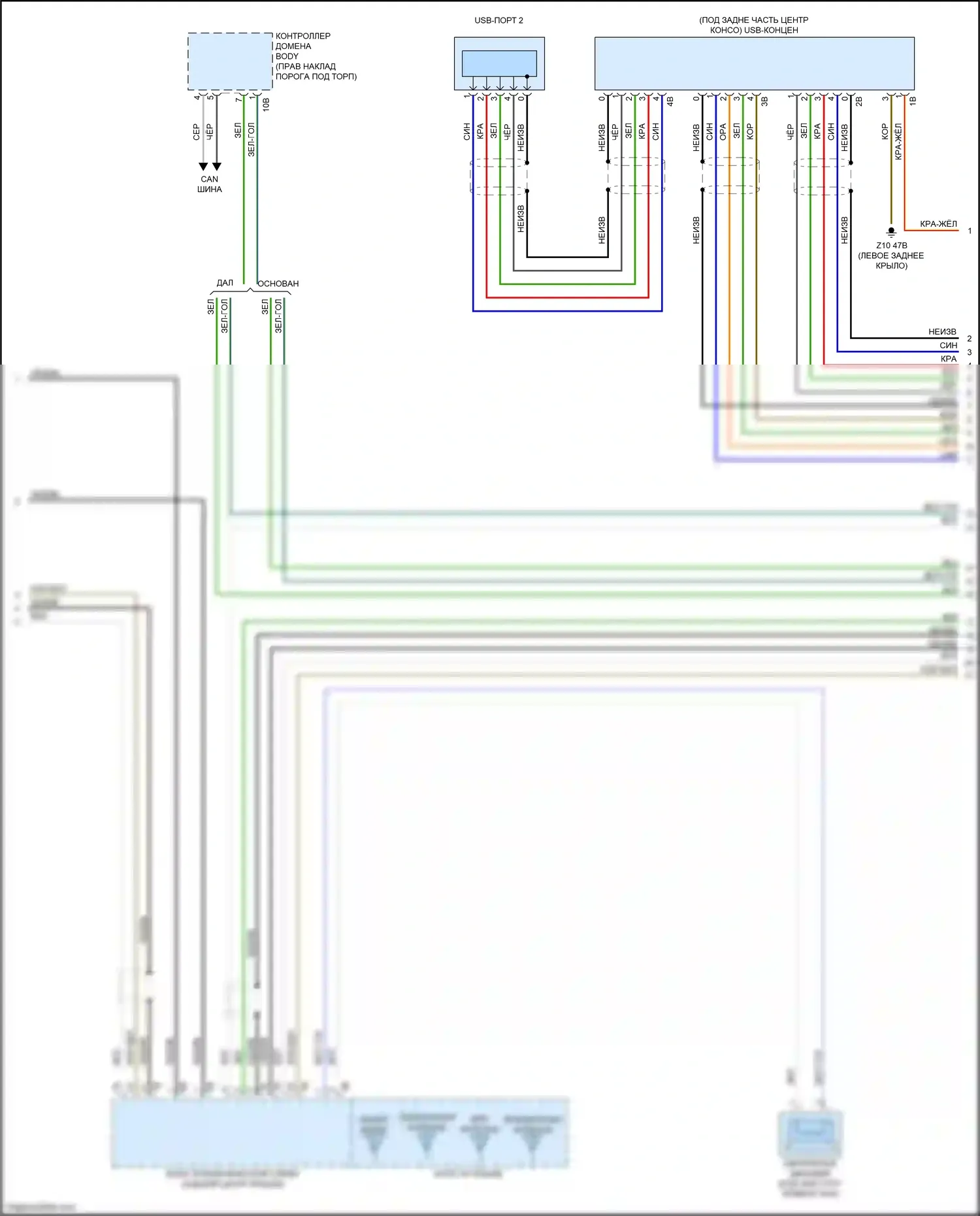 X3 M BMW F97 (2019-2021): Hifi электросхема магнитолы, без активного звукового оформления (4 из 5) 