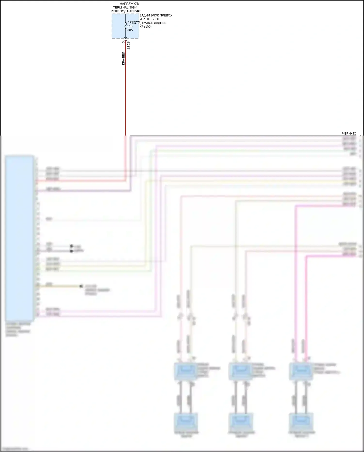 X3 M BMW F97 (2019-2021): Top hifi электросхема магнитолы (1 из 2) 