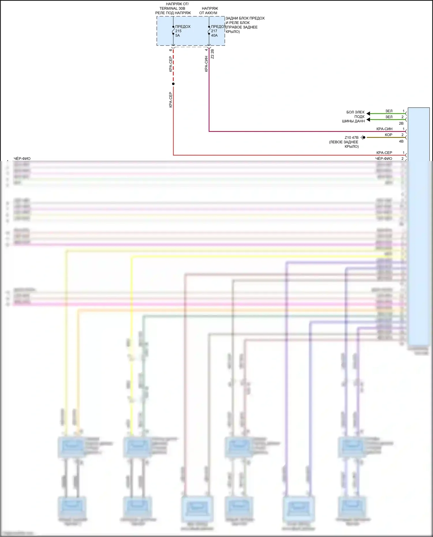 X3 M BMW F97 (2019-2021): Top hifi электросхема магнитолы (2 из 2) 