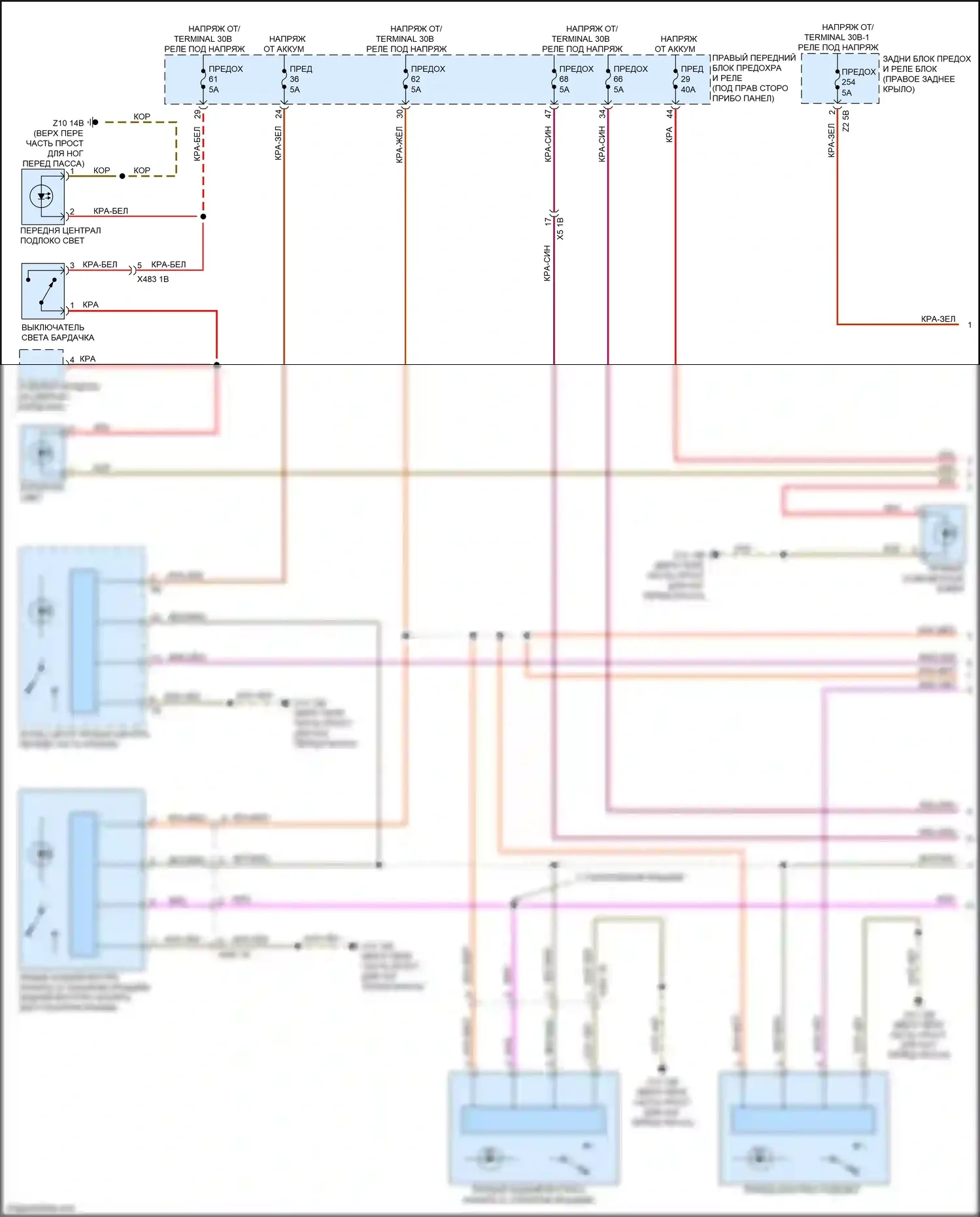 X3 M BMW F97 (2019-2021): Электросхема освещения салона (1 из 4) 