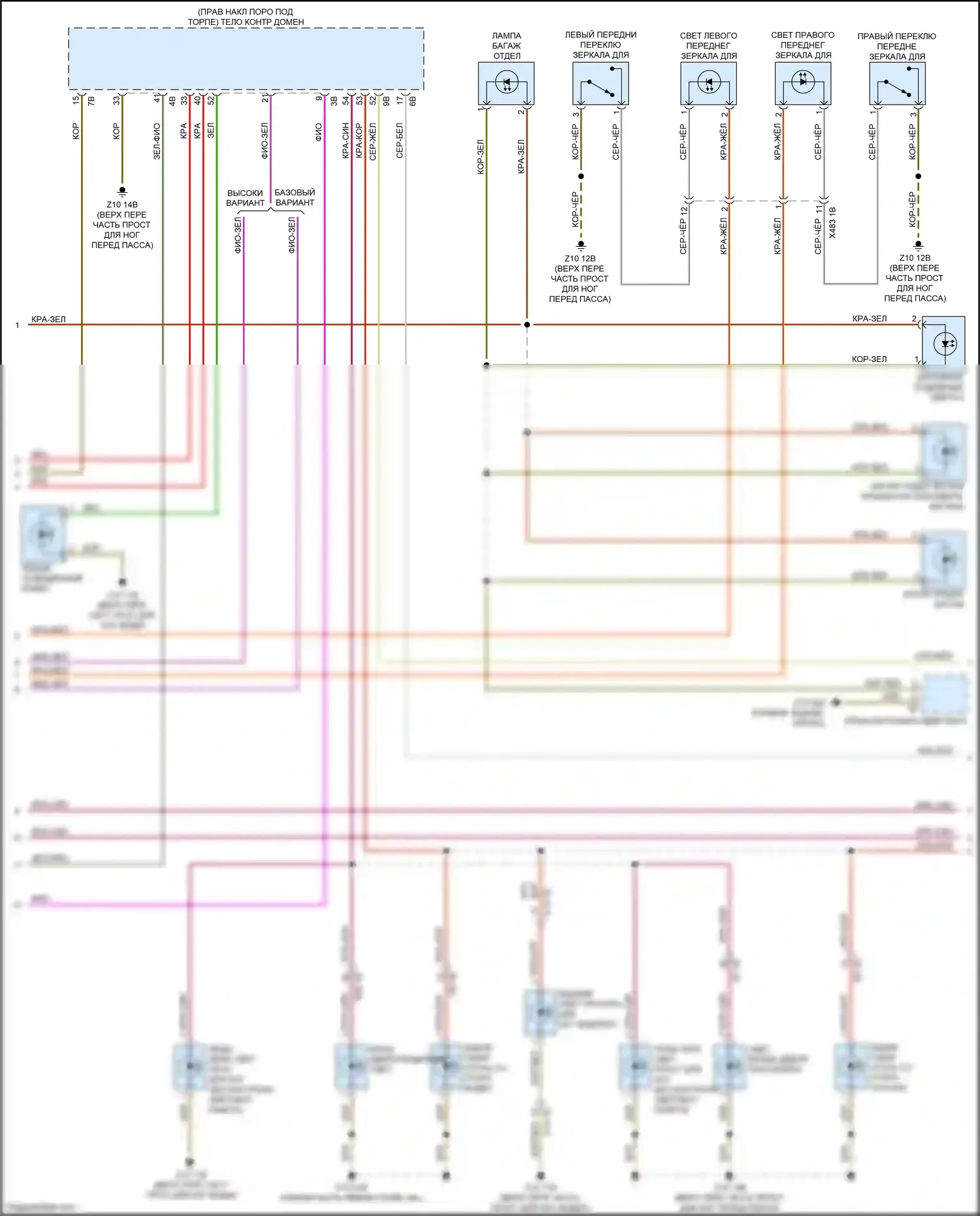 X3 M BMW F97 (2019-2021): Электросхема освещения салона (2 из 4) 