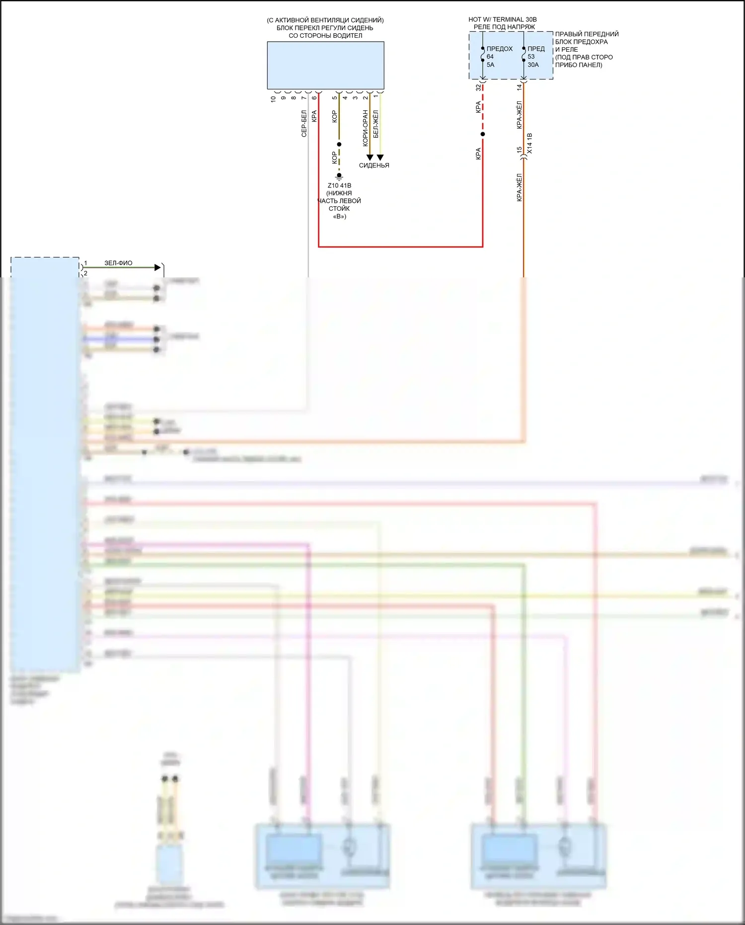 X3 M BMW F97 (2019-2021): Электросхема сиденья памяти водителя (1 из 2) 