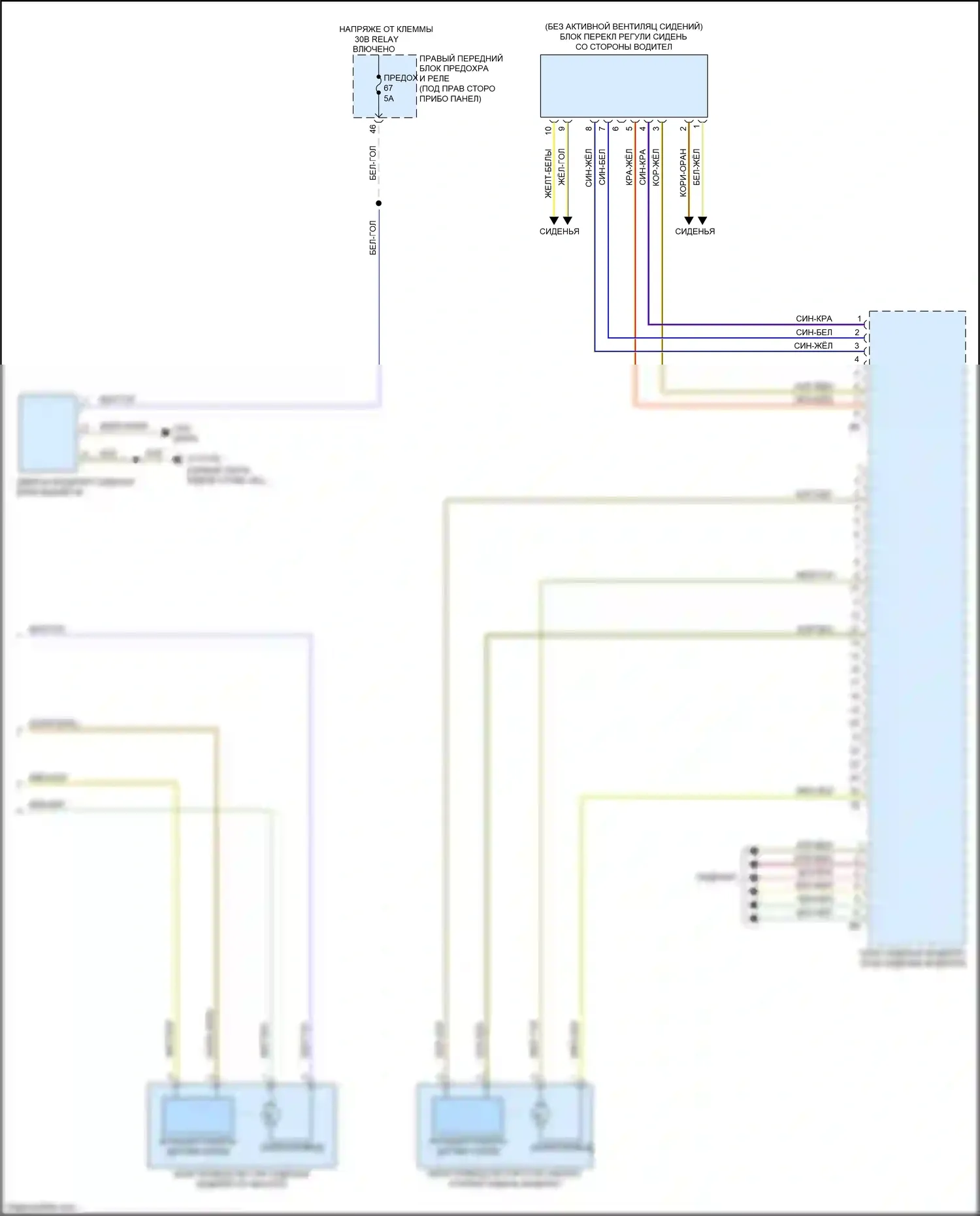 X3 M BMW F97 (2019-2021): Электросхема сиденья памяти водителя (2 из 2) 