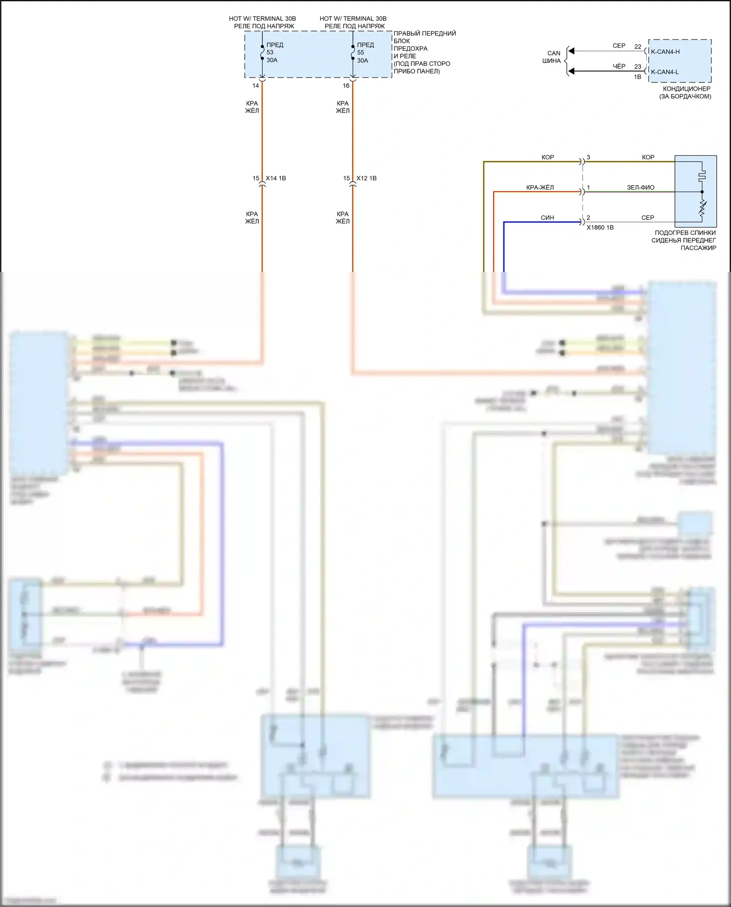 X3 M BMW F97 (2019-2021): Электросхема передних обогреваемых сидений, с памятью 