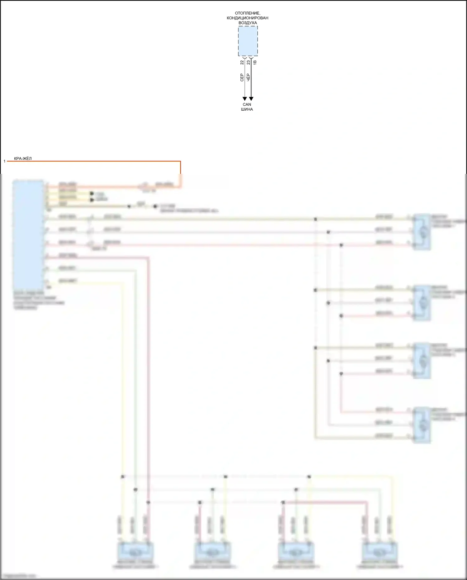 X3 M BMW F97 (2019-2021): Электросхема вентиляции сиденья (2 из 2) 