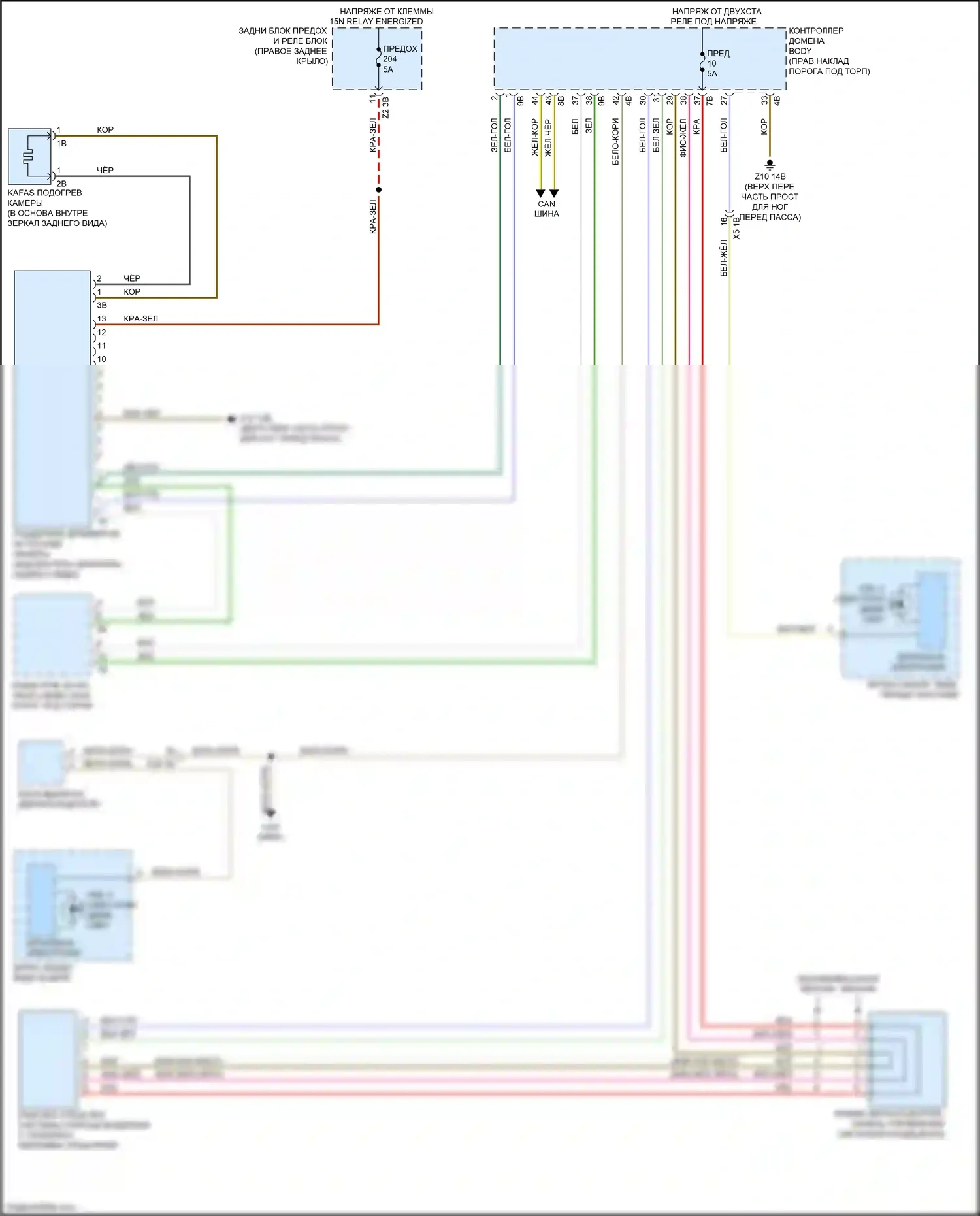 X3 M BMW F97 (2019-2021): Электросхема предупреждения о выезде с полосы движения, с камерой 