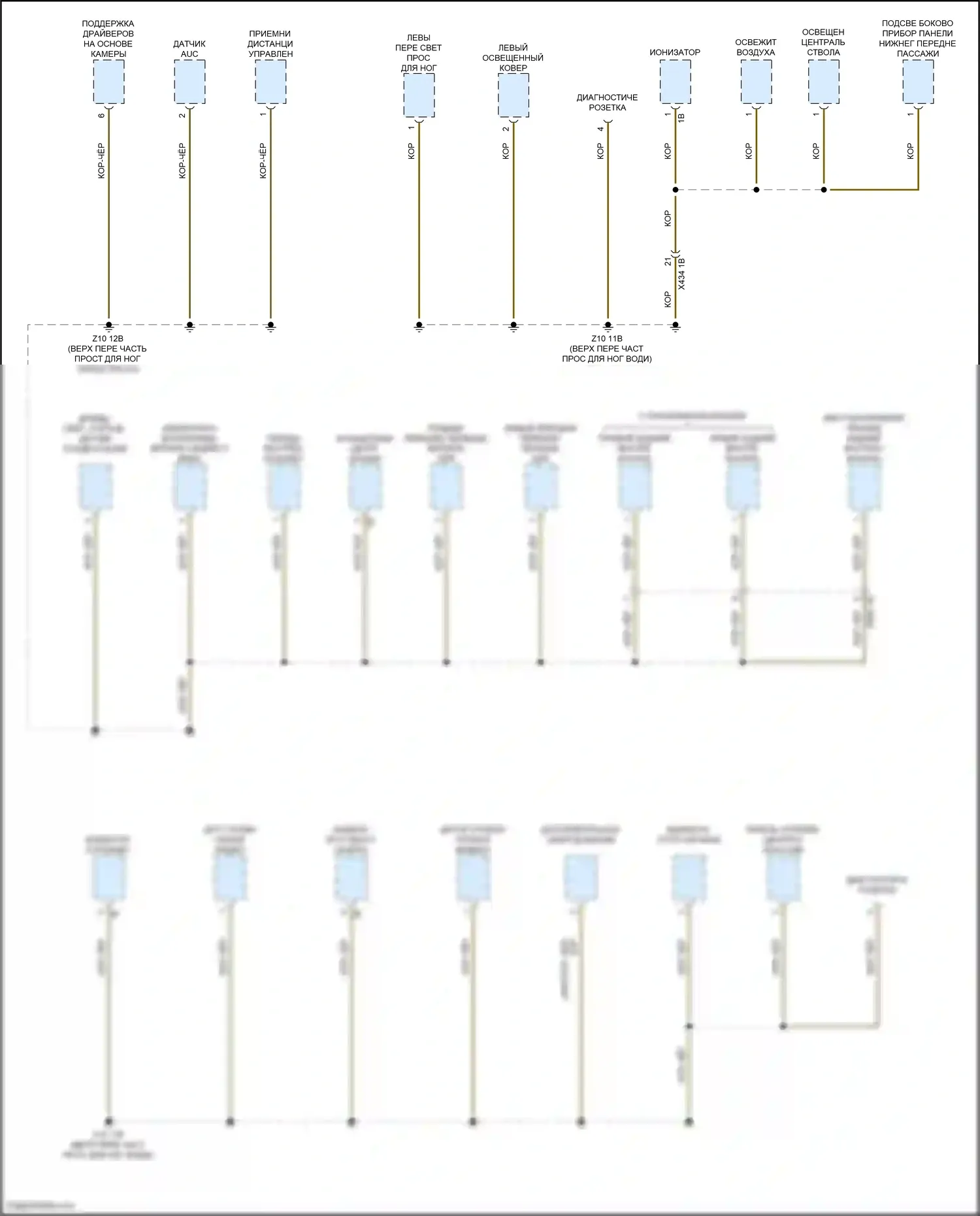 X3 M BMW F97 (2019-2021): Электросхема разводки массы (1 из 7) 