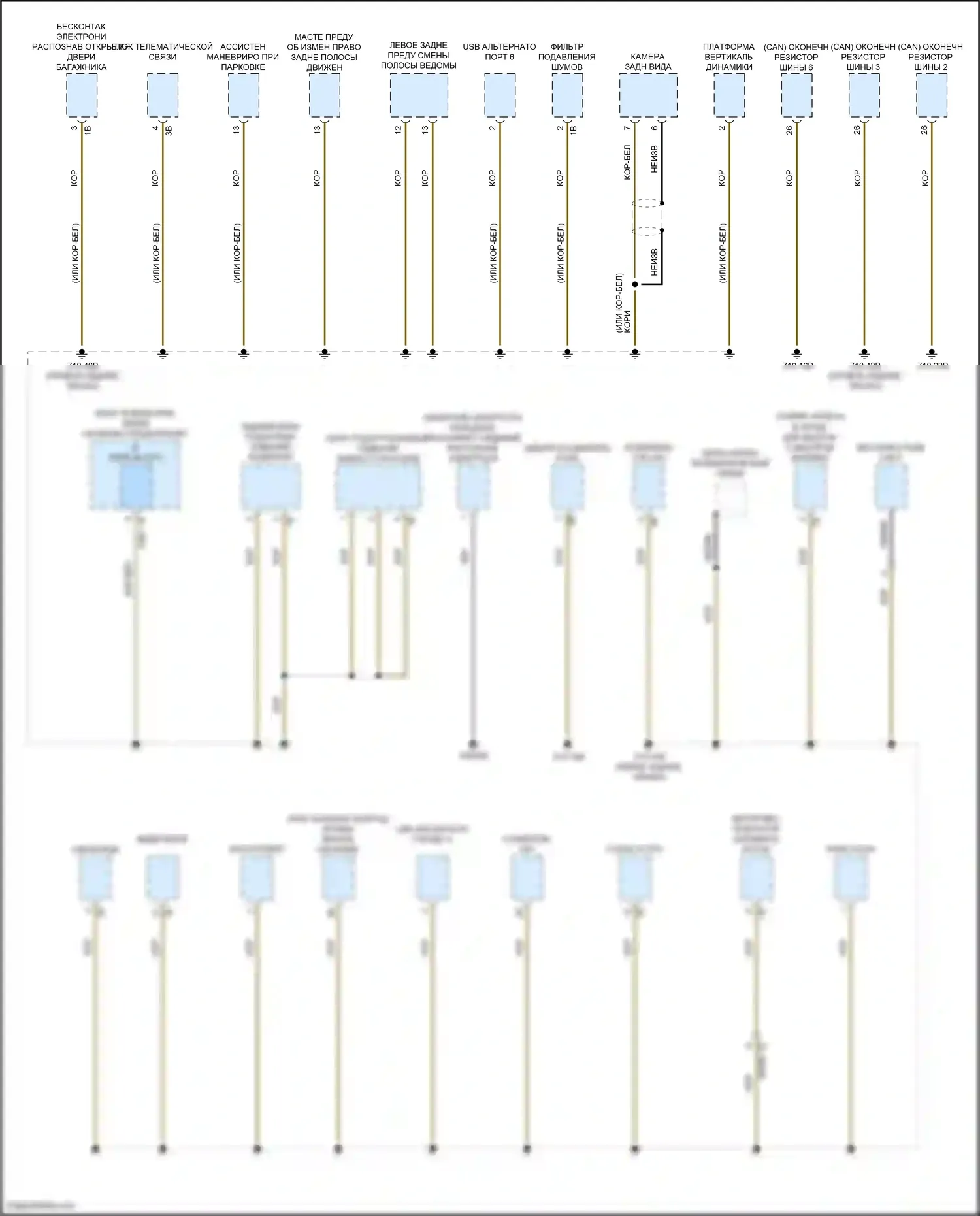 X3 M BMW F97 (2019-2021): Электросхема разводки массы (6 из 7) 