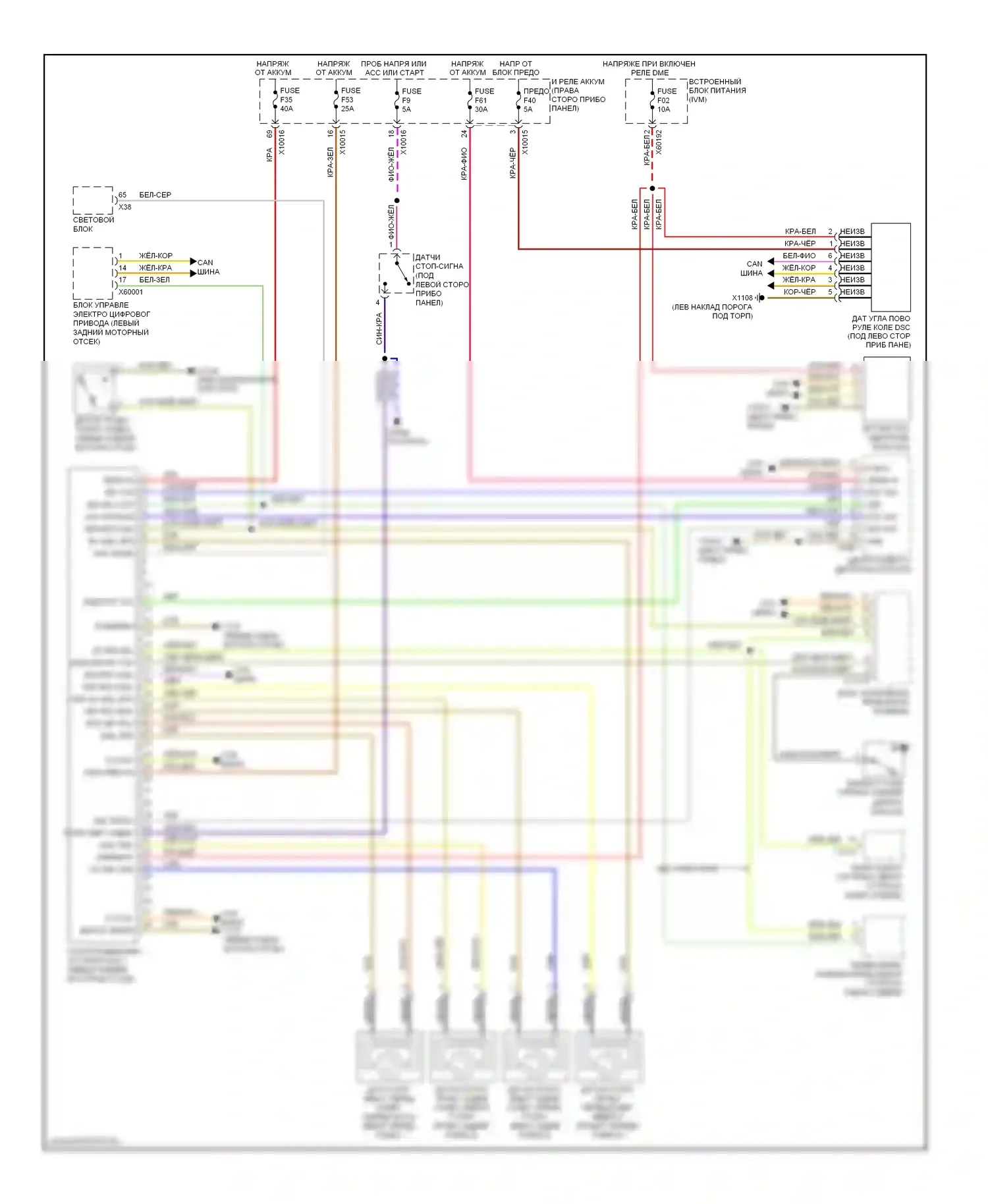 X3 BMW E83 рестайлинг (2006-2010): Антиблокировочная система abs электросхема 