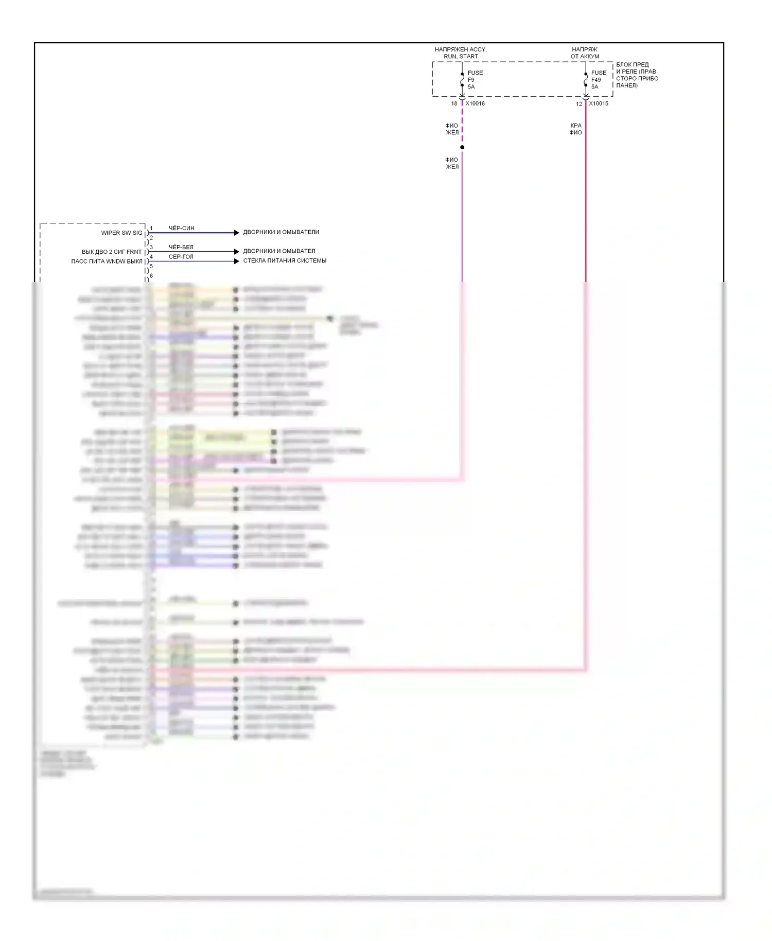 X3 BMW E83 рестайлинг (2006-2010): Электросхема блоков управления кузовом (1 из 2) 