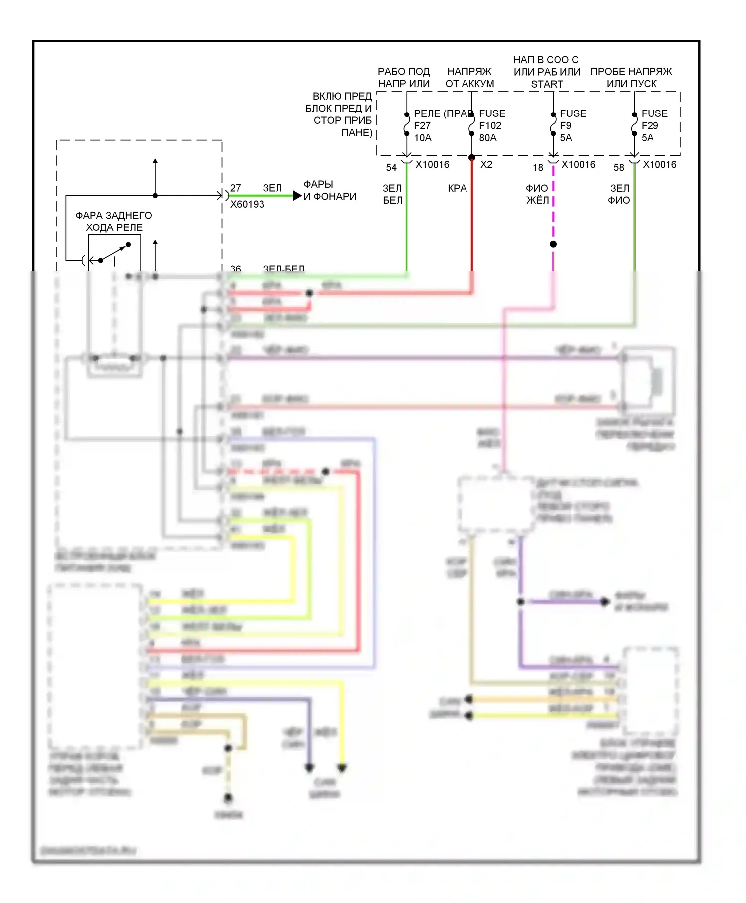X3 BMW E83 рестайлинг (2006-2010): Электросхема блокировки селектора 