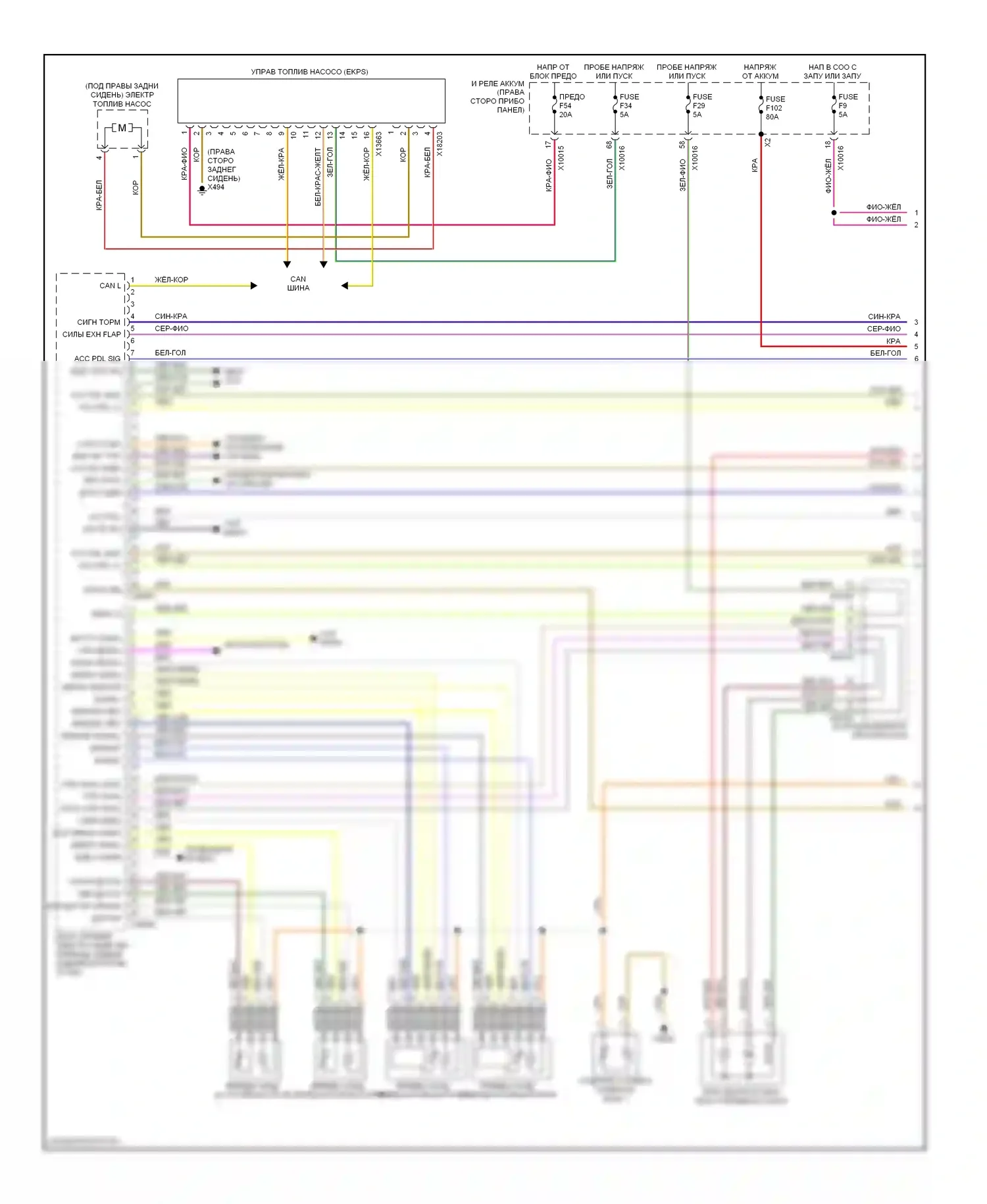 X3 BMW E83 рестайлинг (2006-2010): Электросхема двигателя 3.0l (1 из 4) 