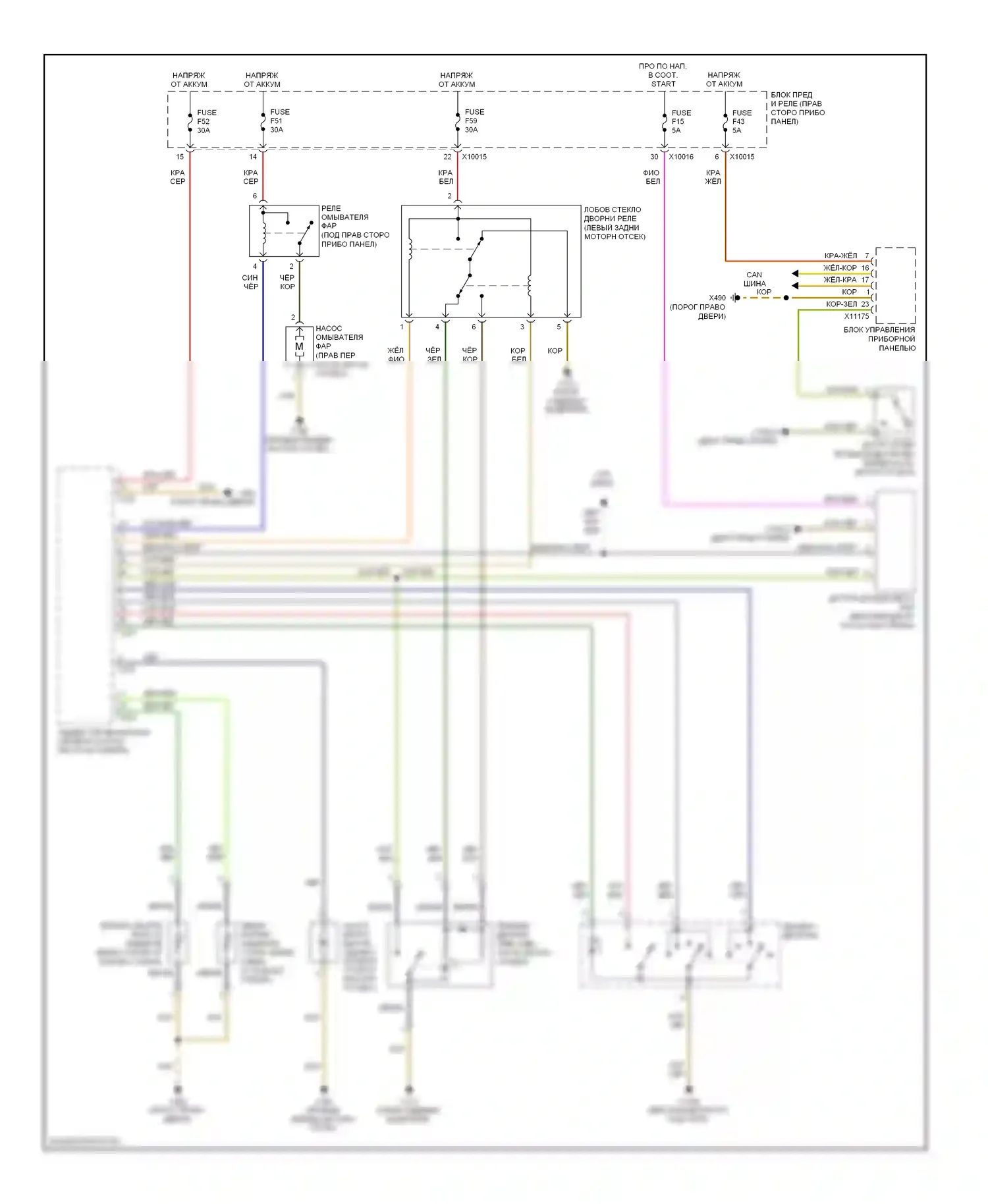 X3 BMW E83 рестайлинг (2006-2010): Электросхема передних дворников и омывателей 