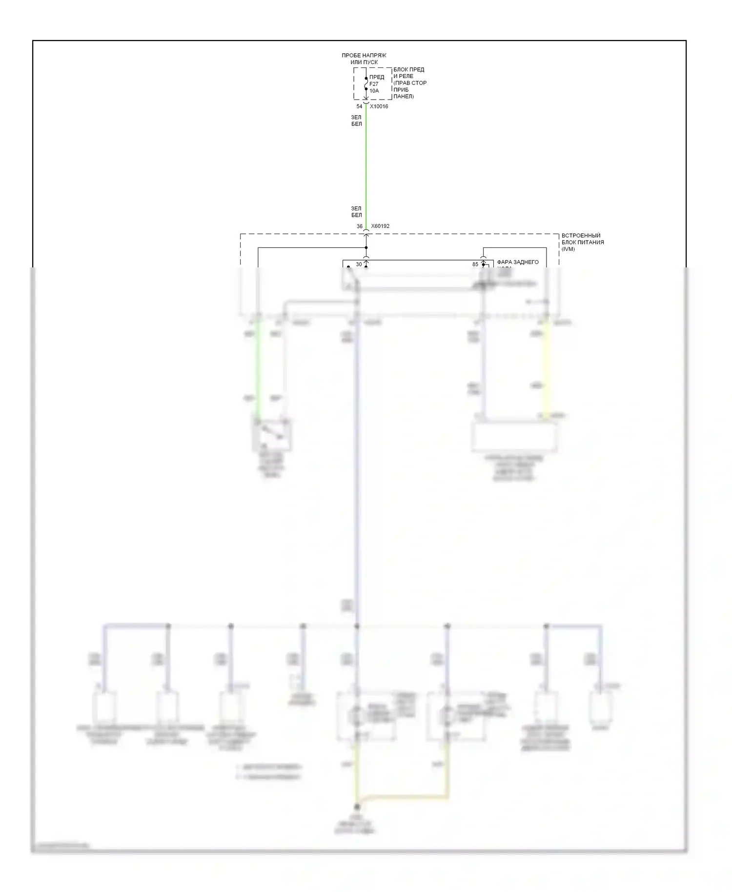 X3 BMW E83 рестайлинг (2006-2010): Электросхема фонарей заднего хода 